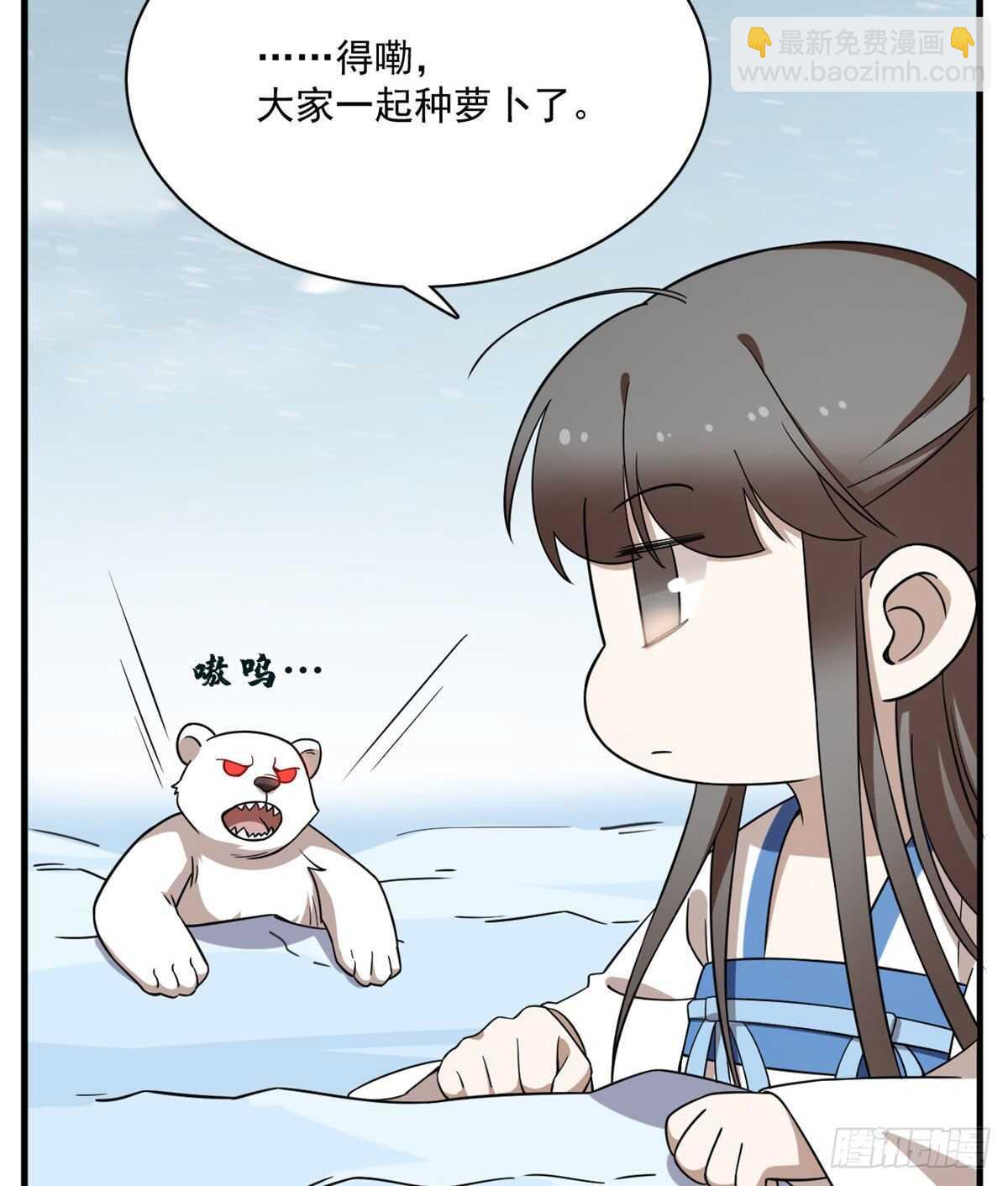 第206话42