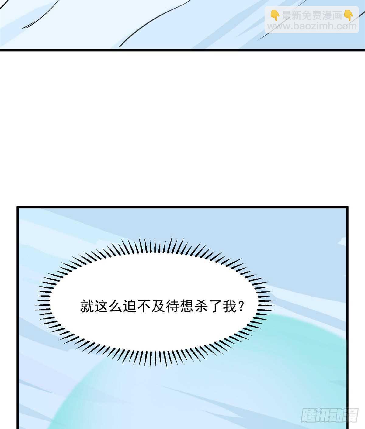 第206话45