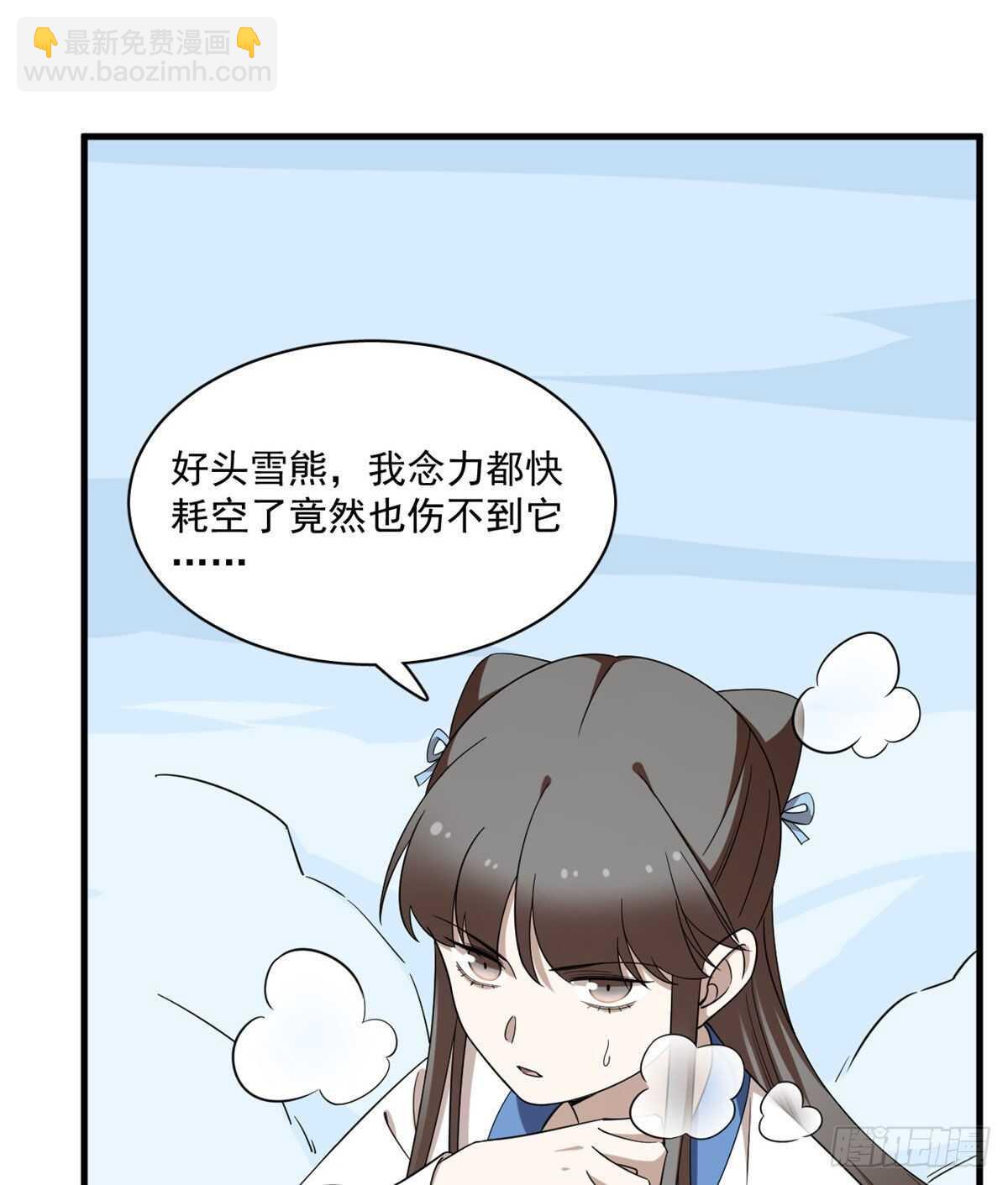 第206话49