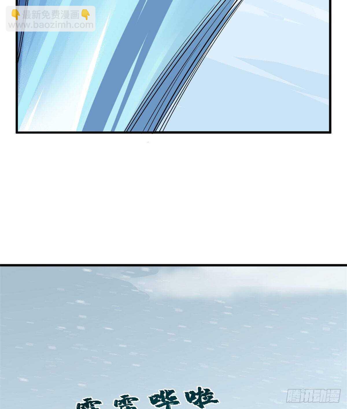 第206话51