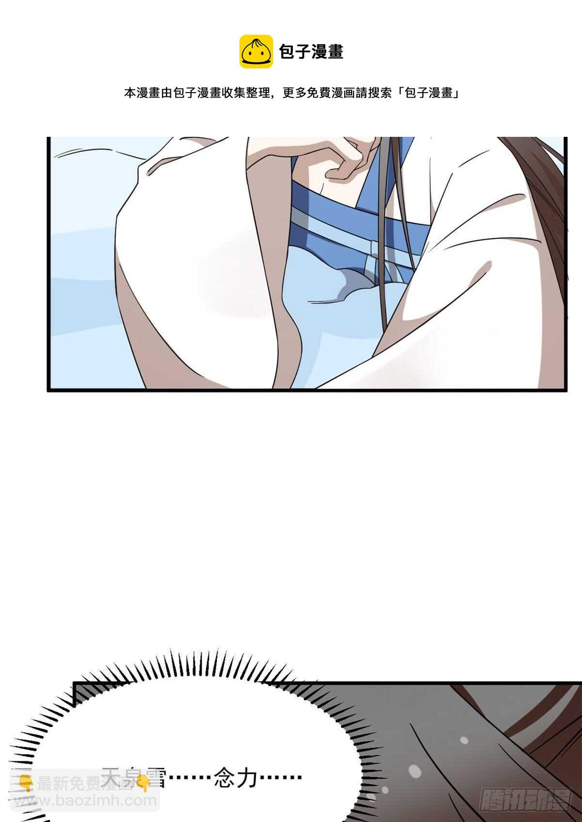 第206话54