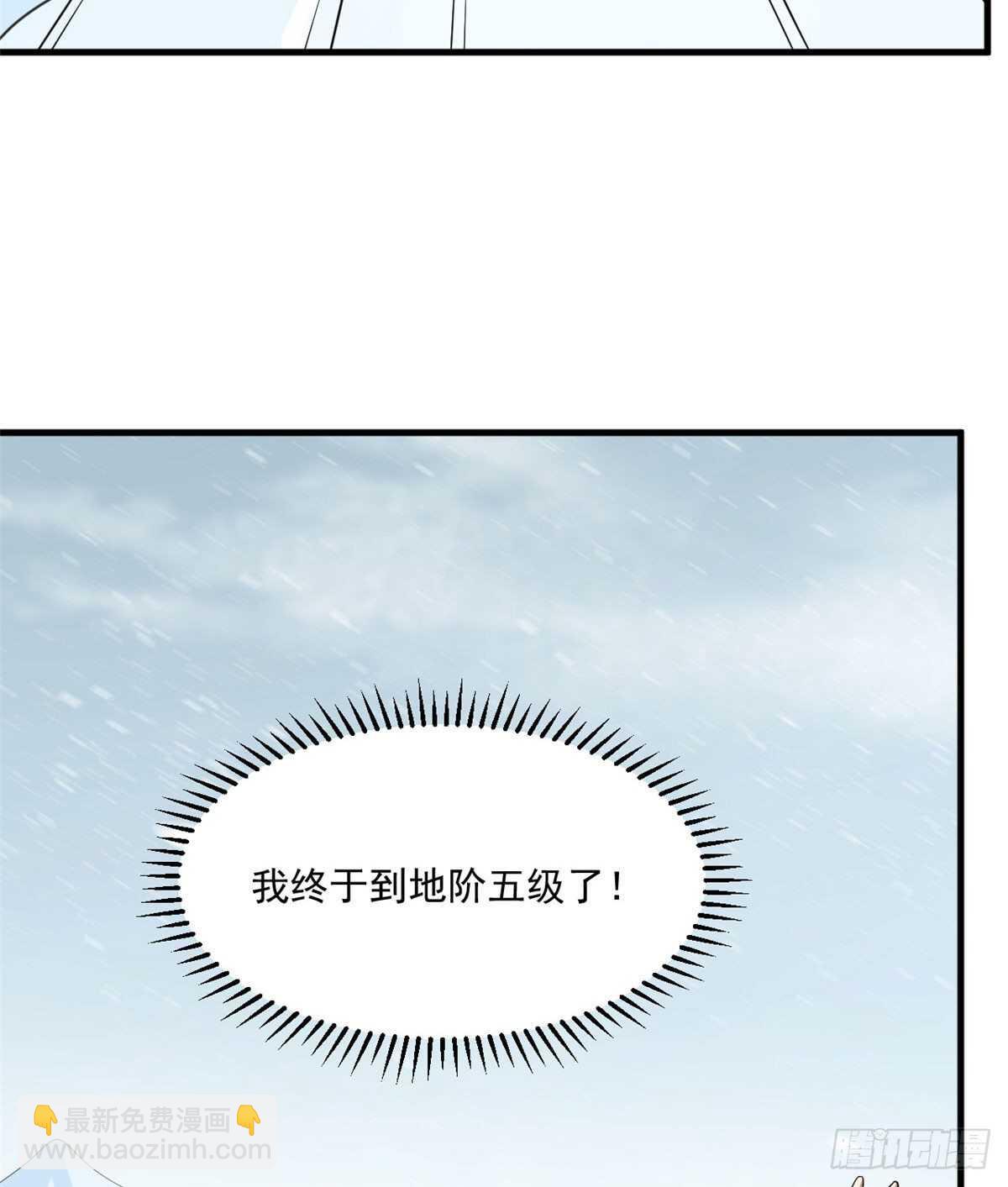 第206话8