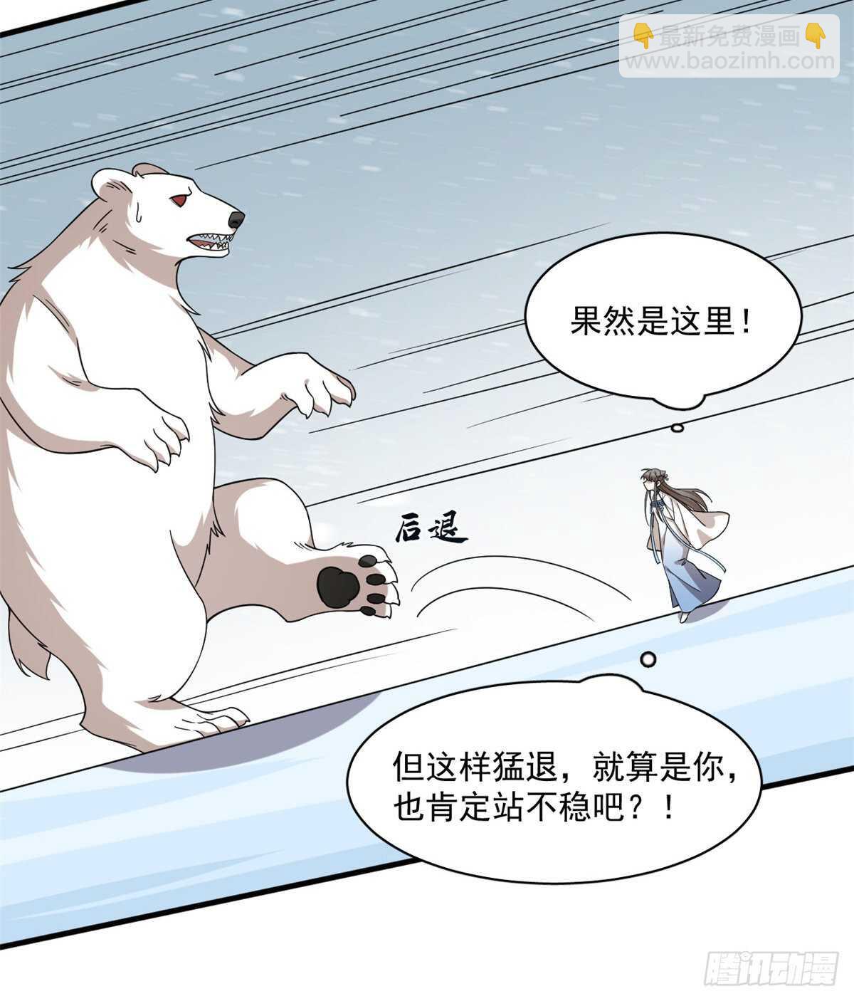 第208话19