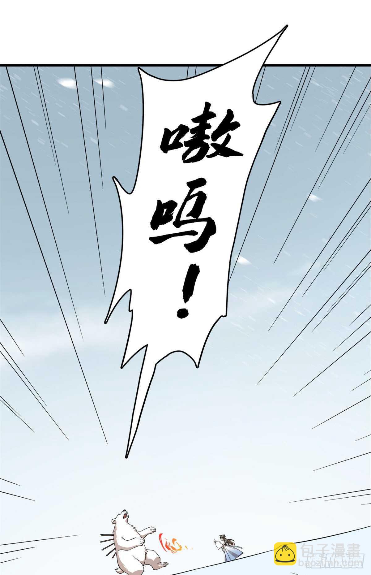 第208话23