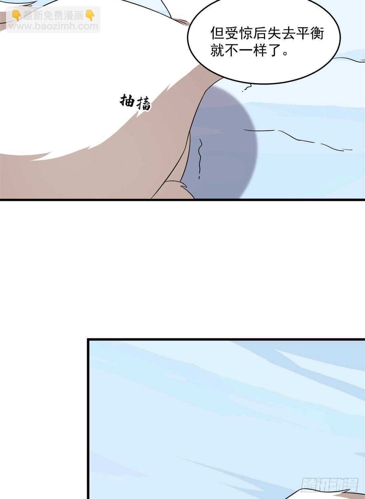 第208话25