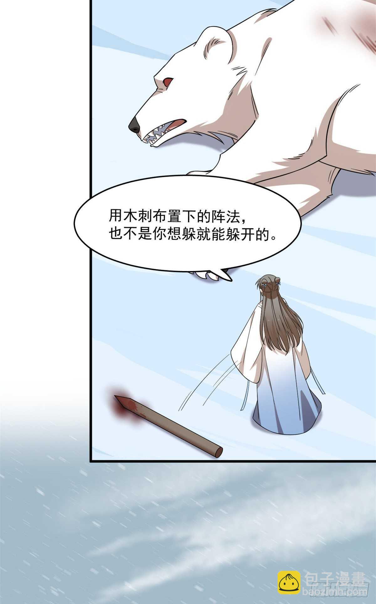 第208话26