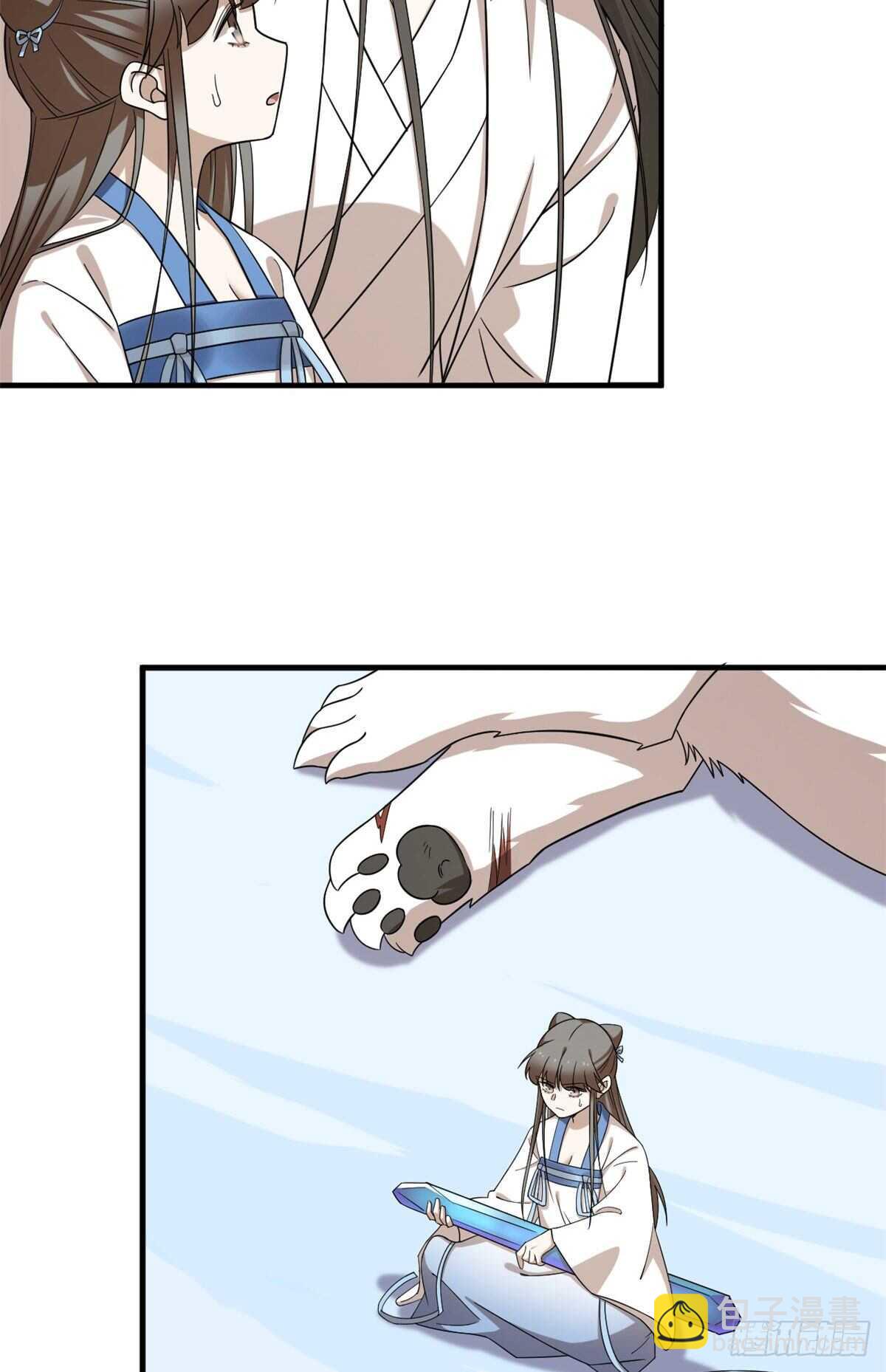 第208话29
