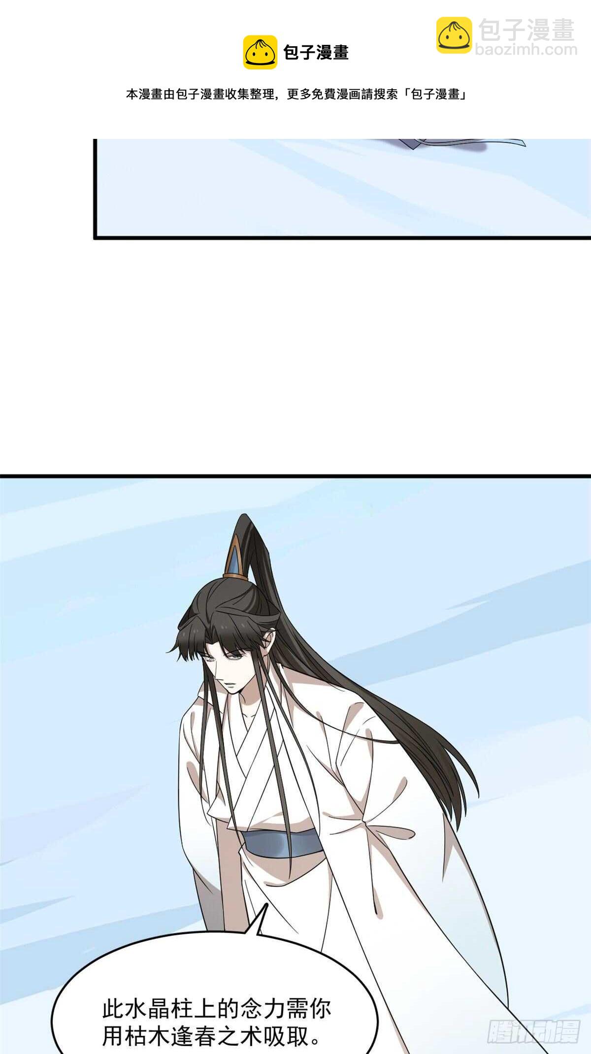 第208话30