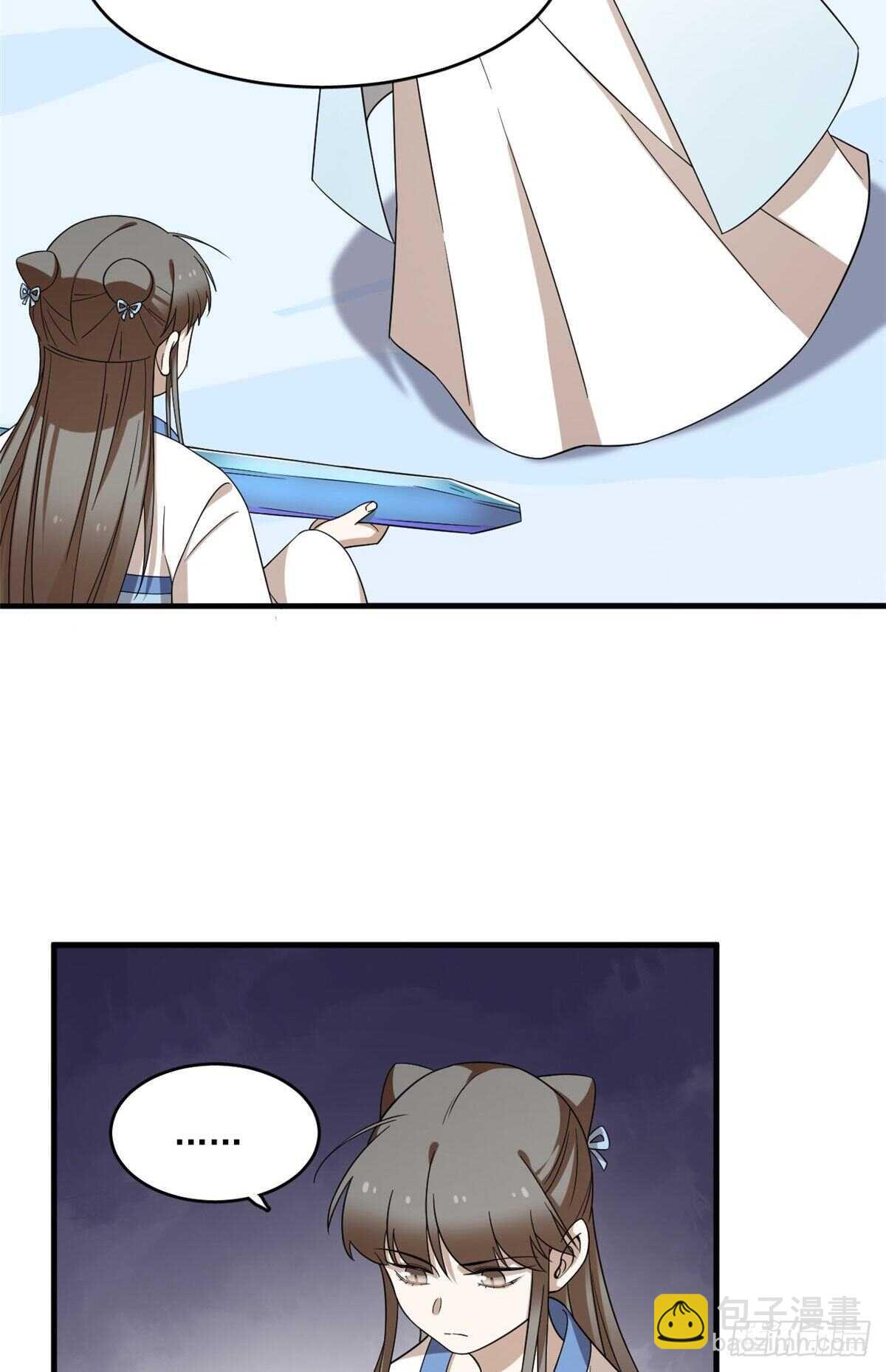 第208话31