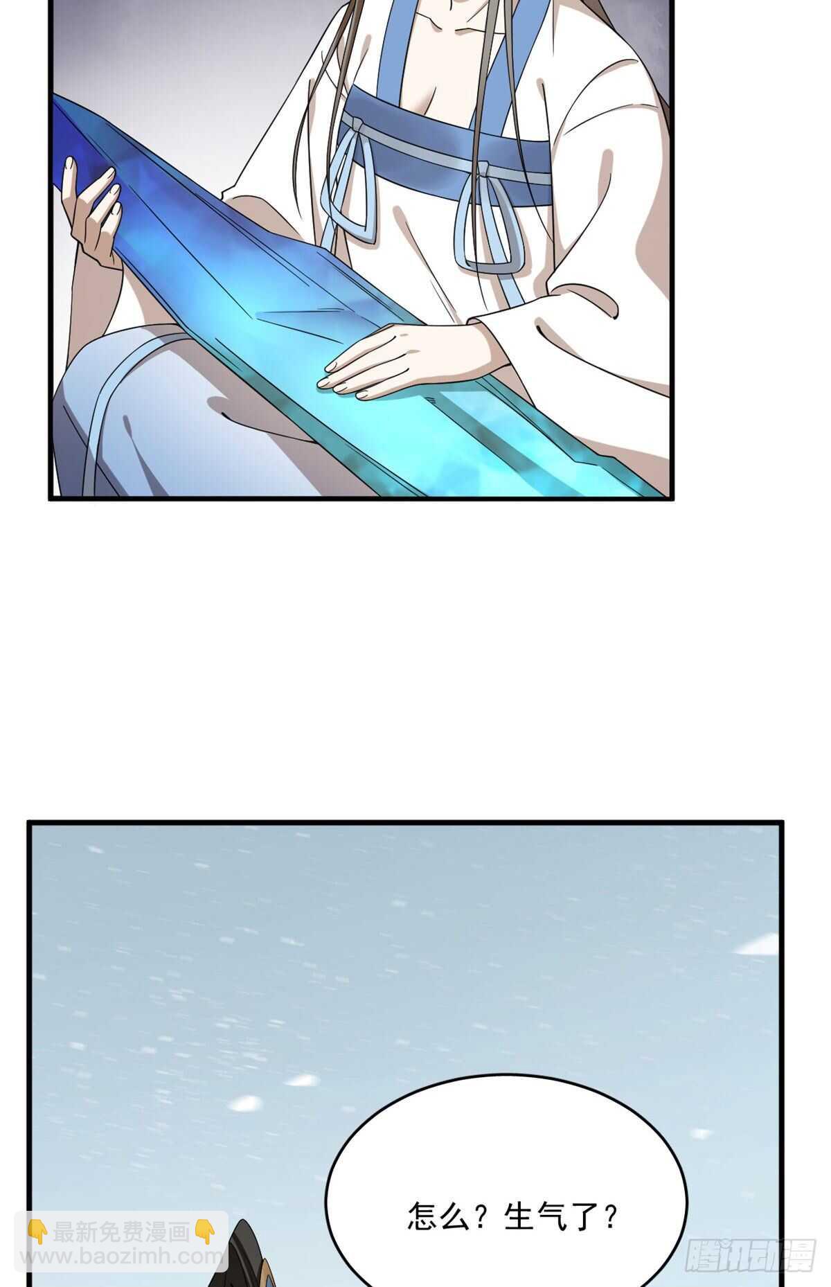 第208话32