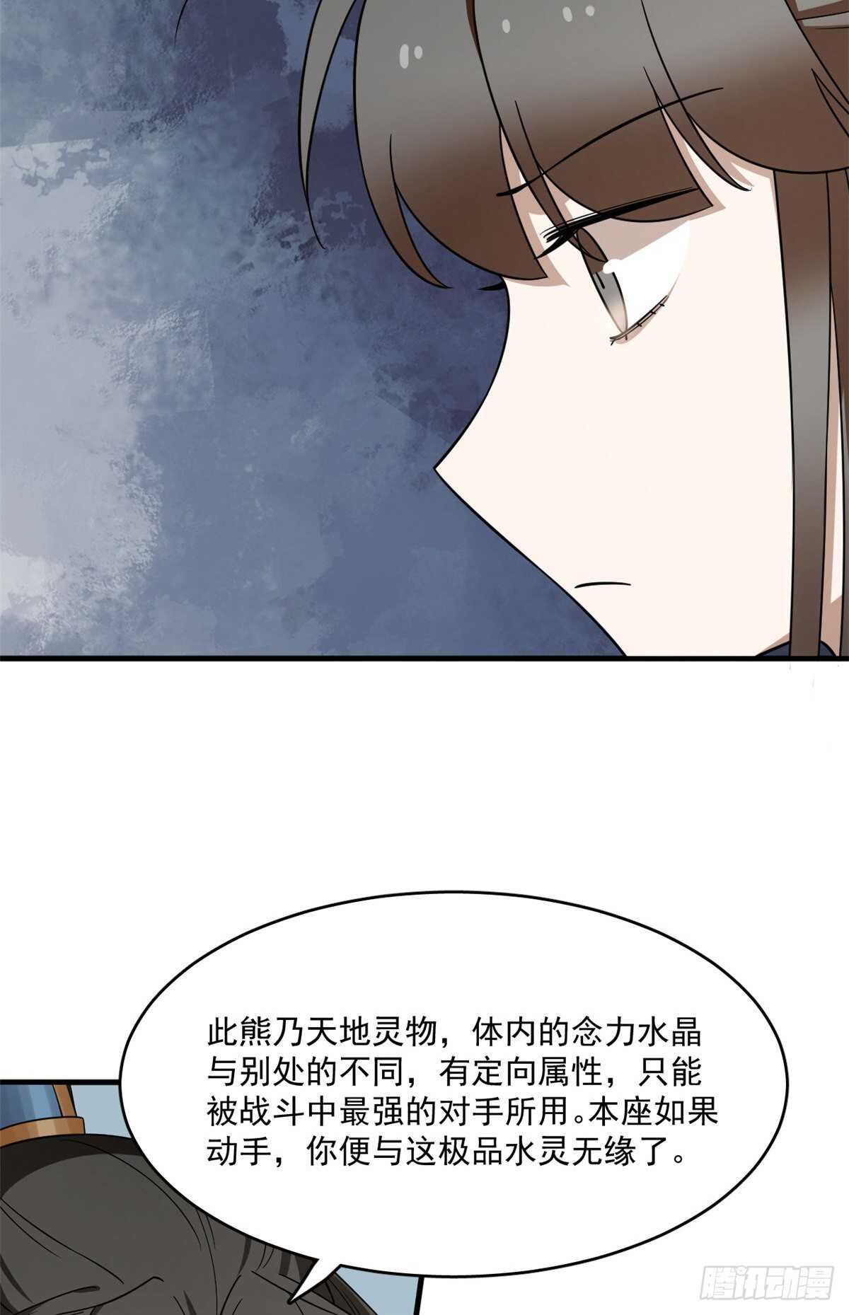 第208话34