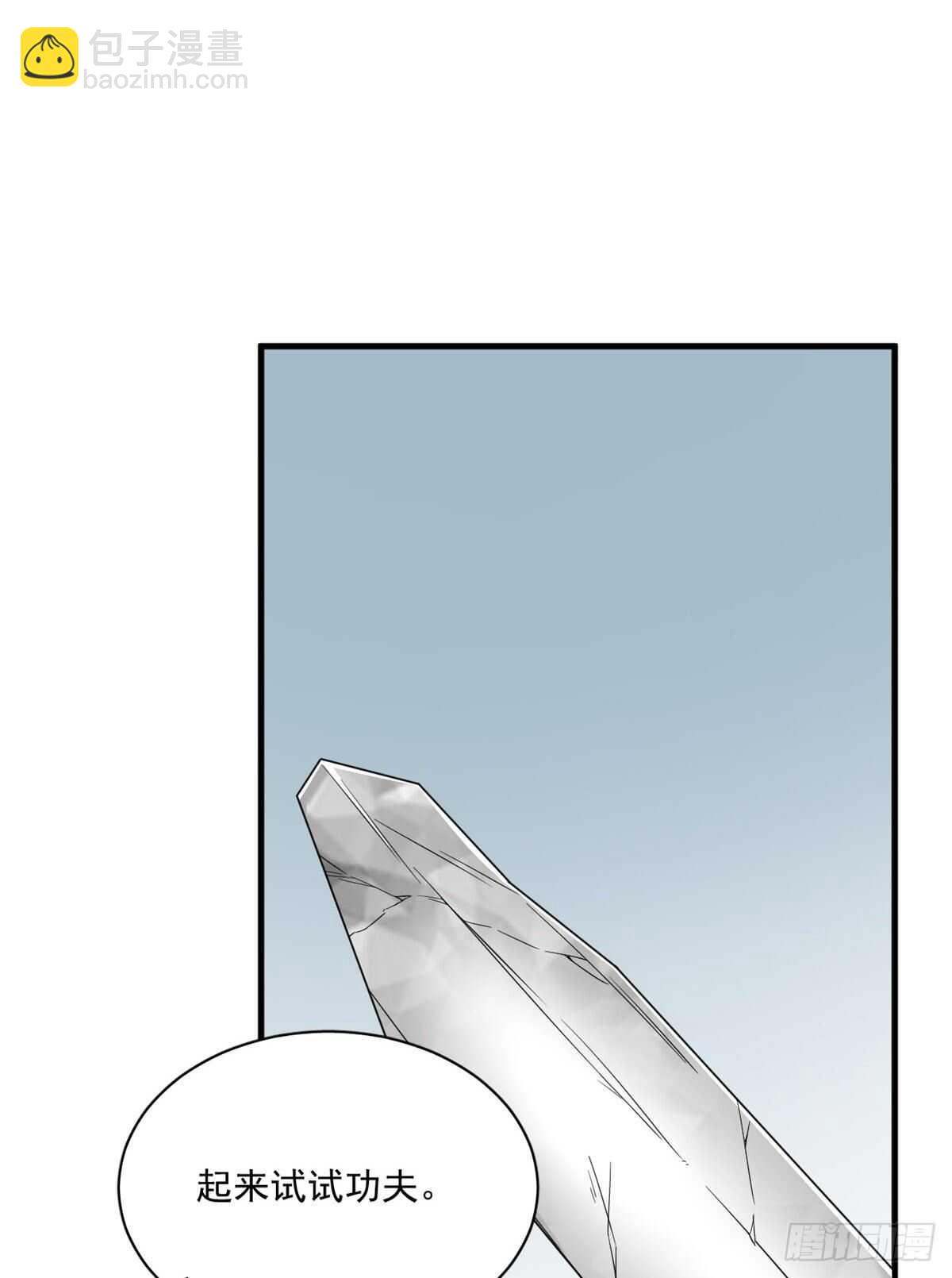 第208话38