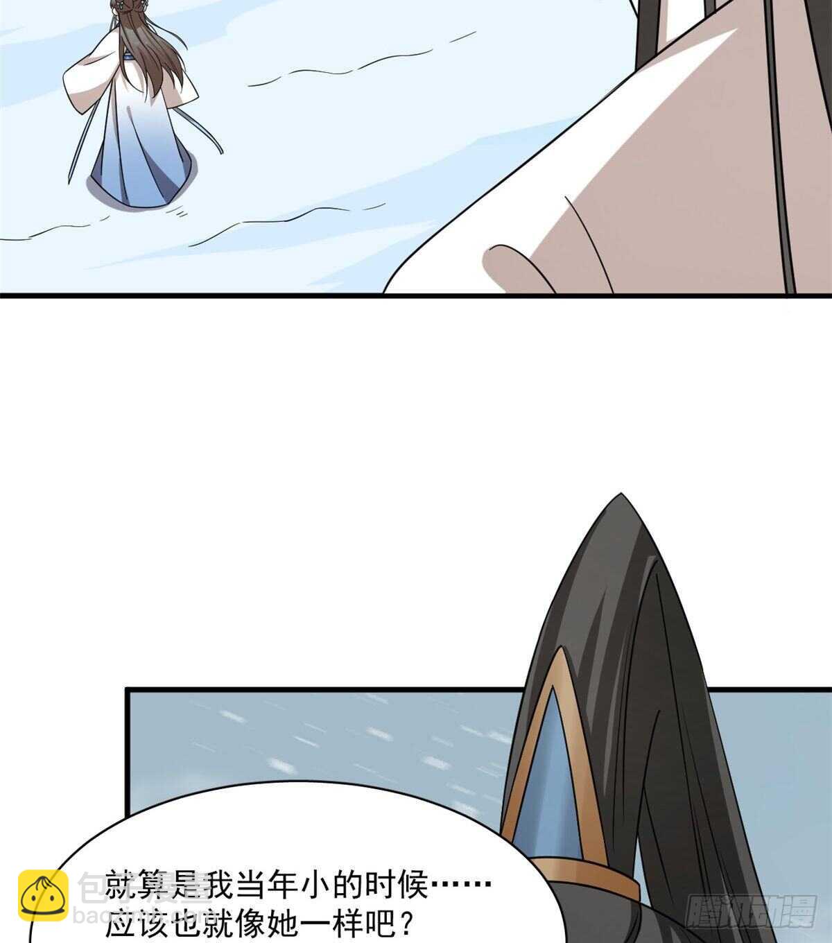 第208话4