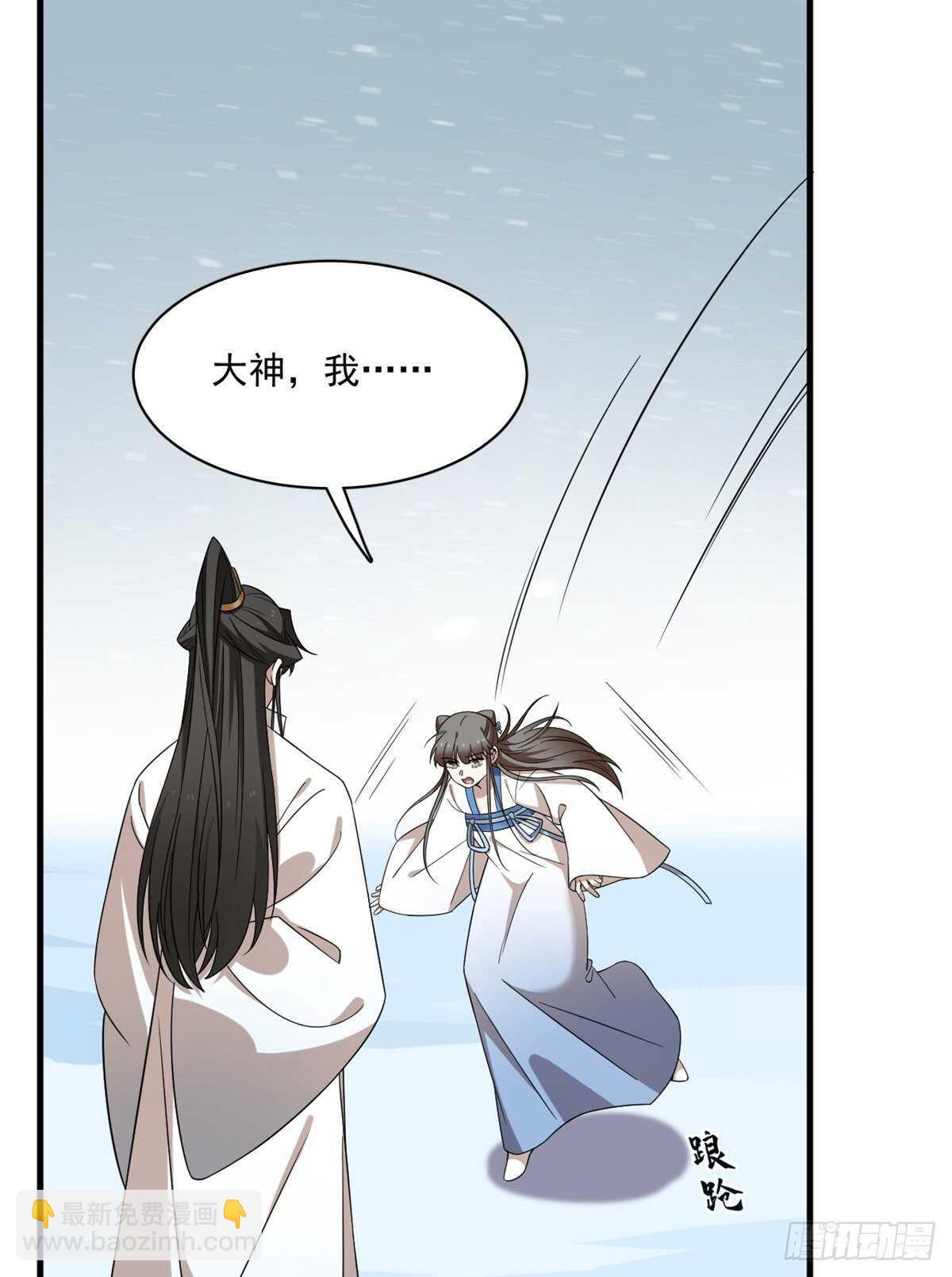 第208话44