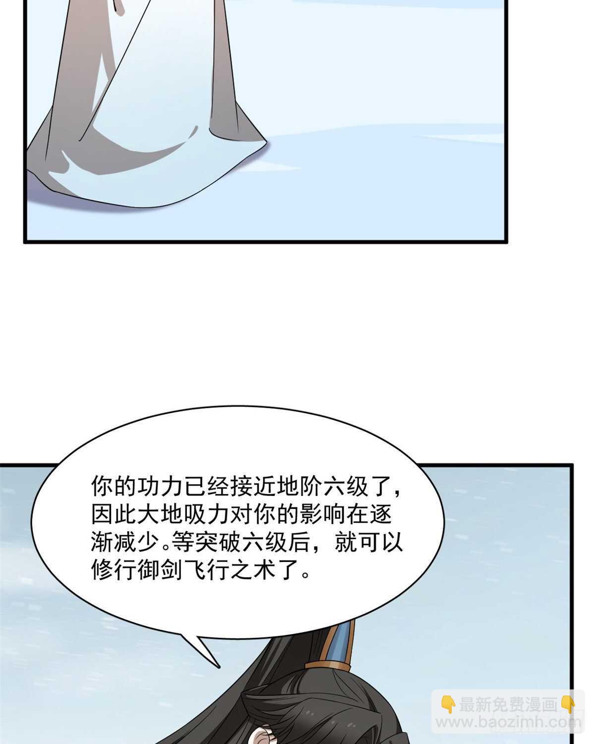 第208话45