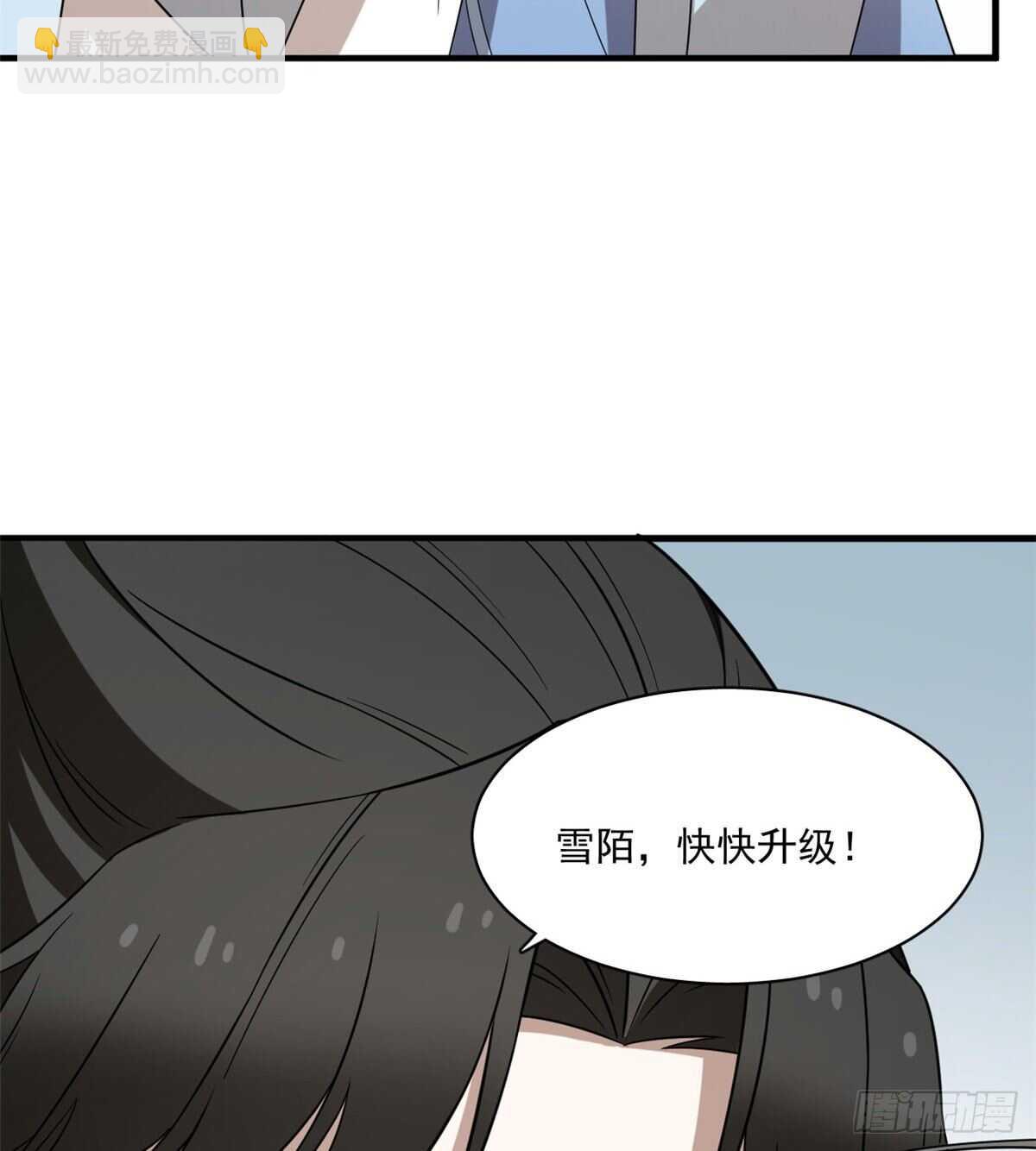 第208话47