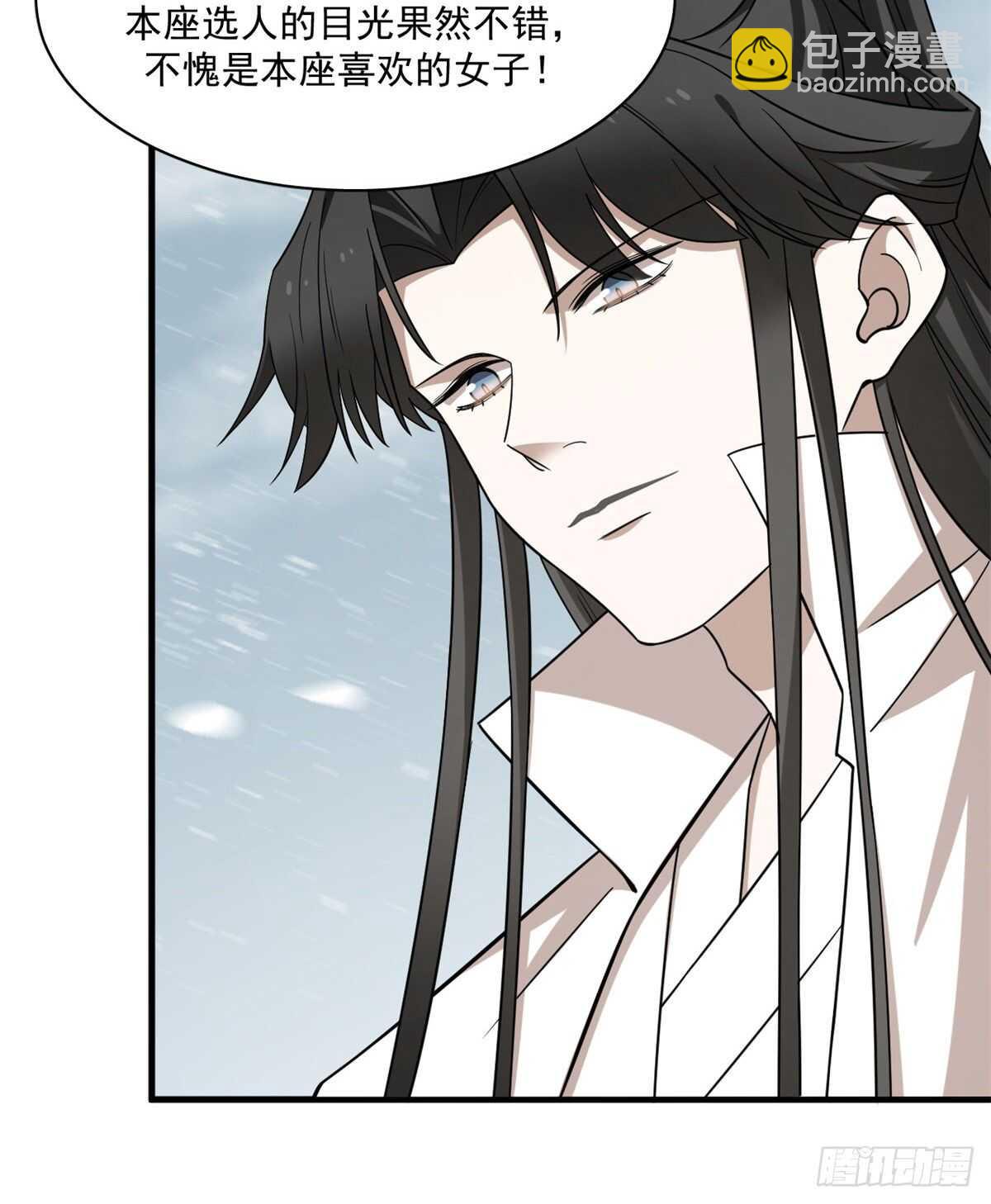 第208话5