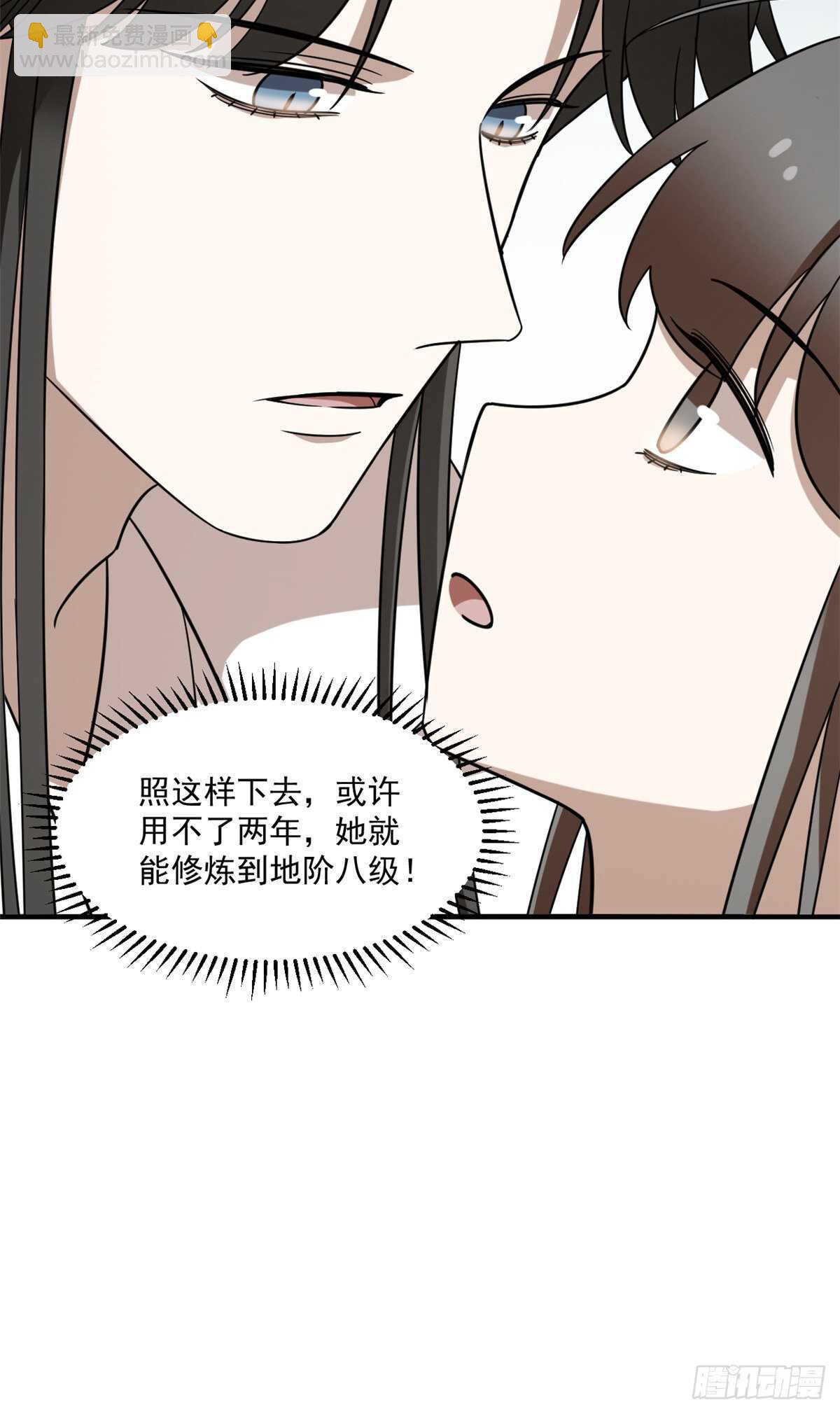 第208话52