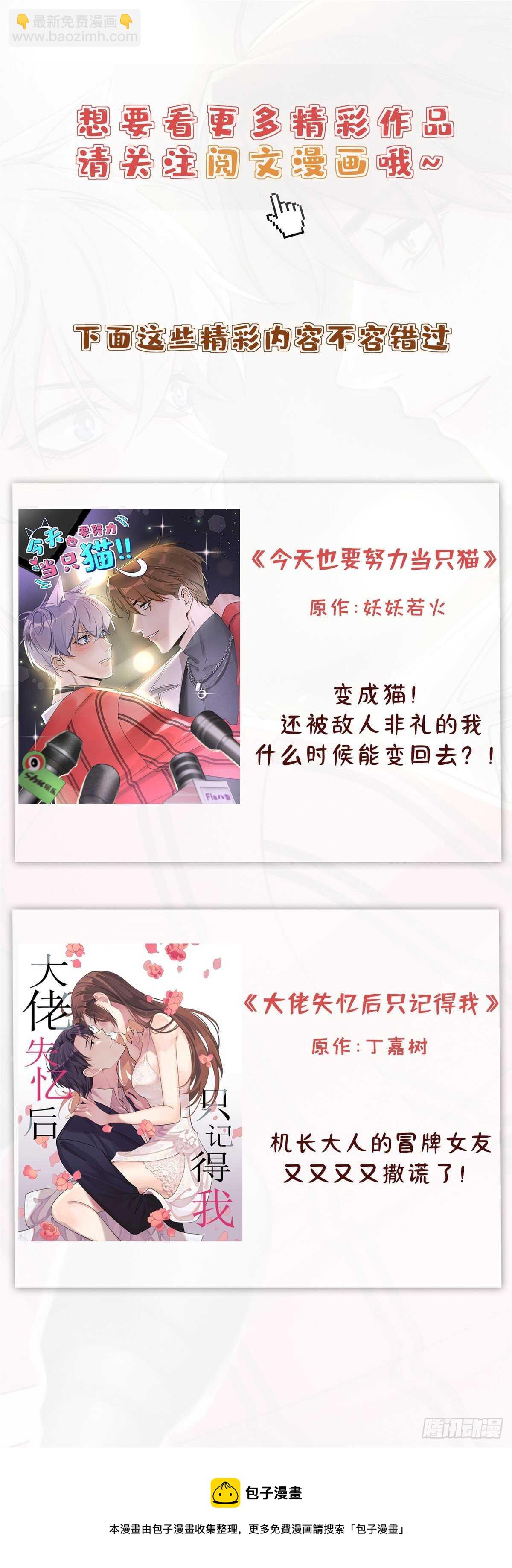 第208话54