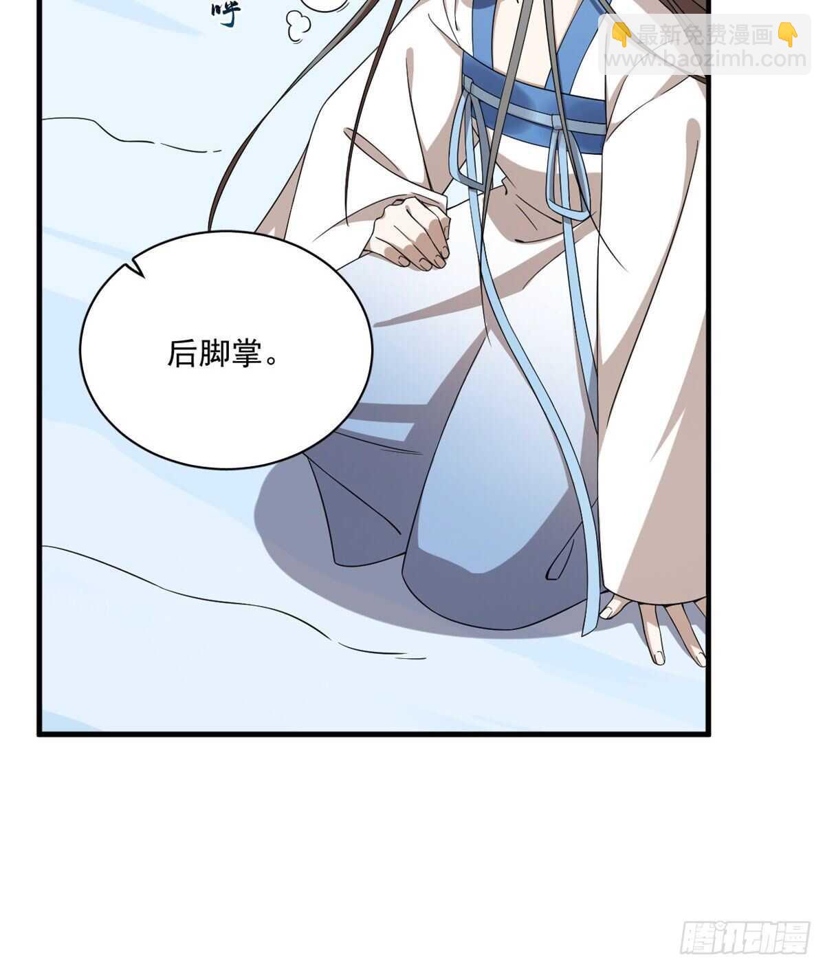 第208话7