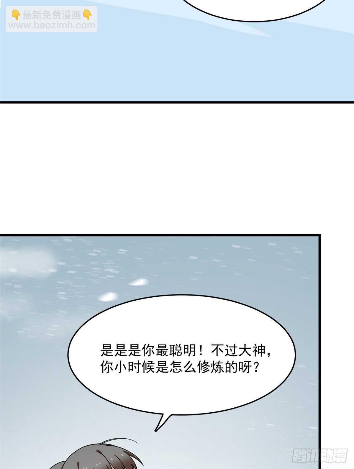 第209话12