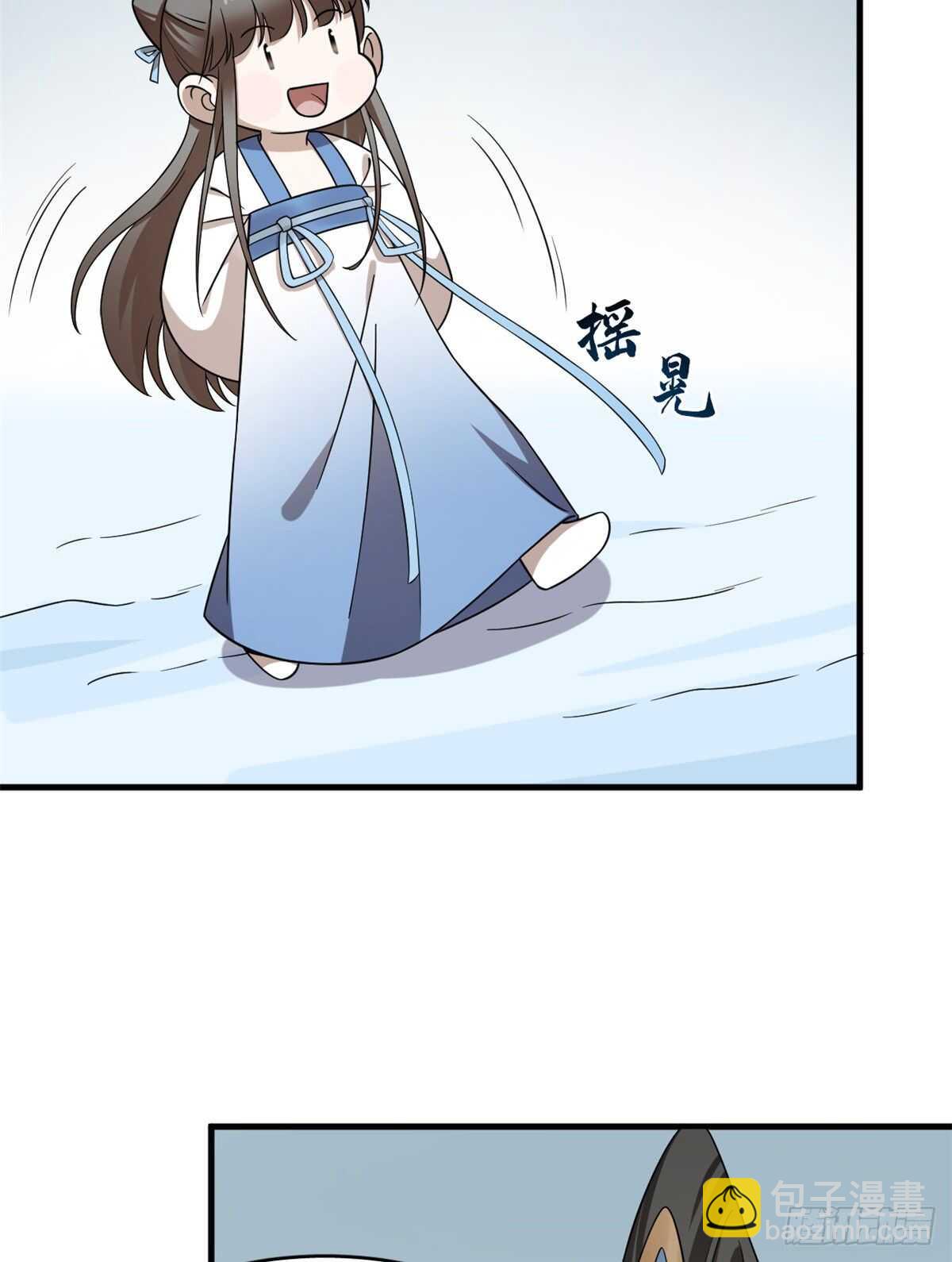 第209话13