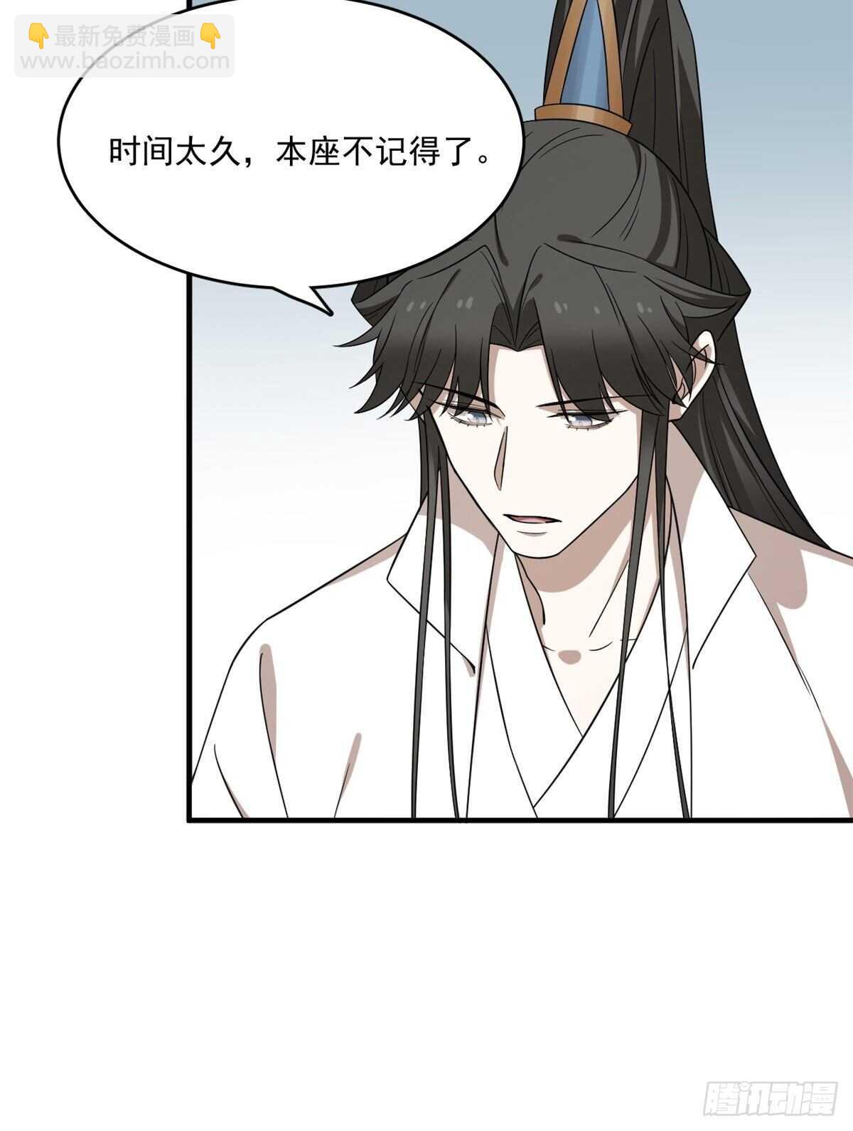 第209话14