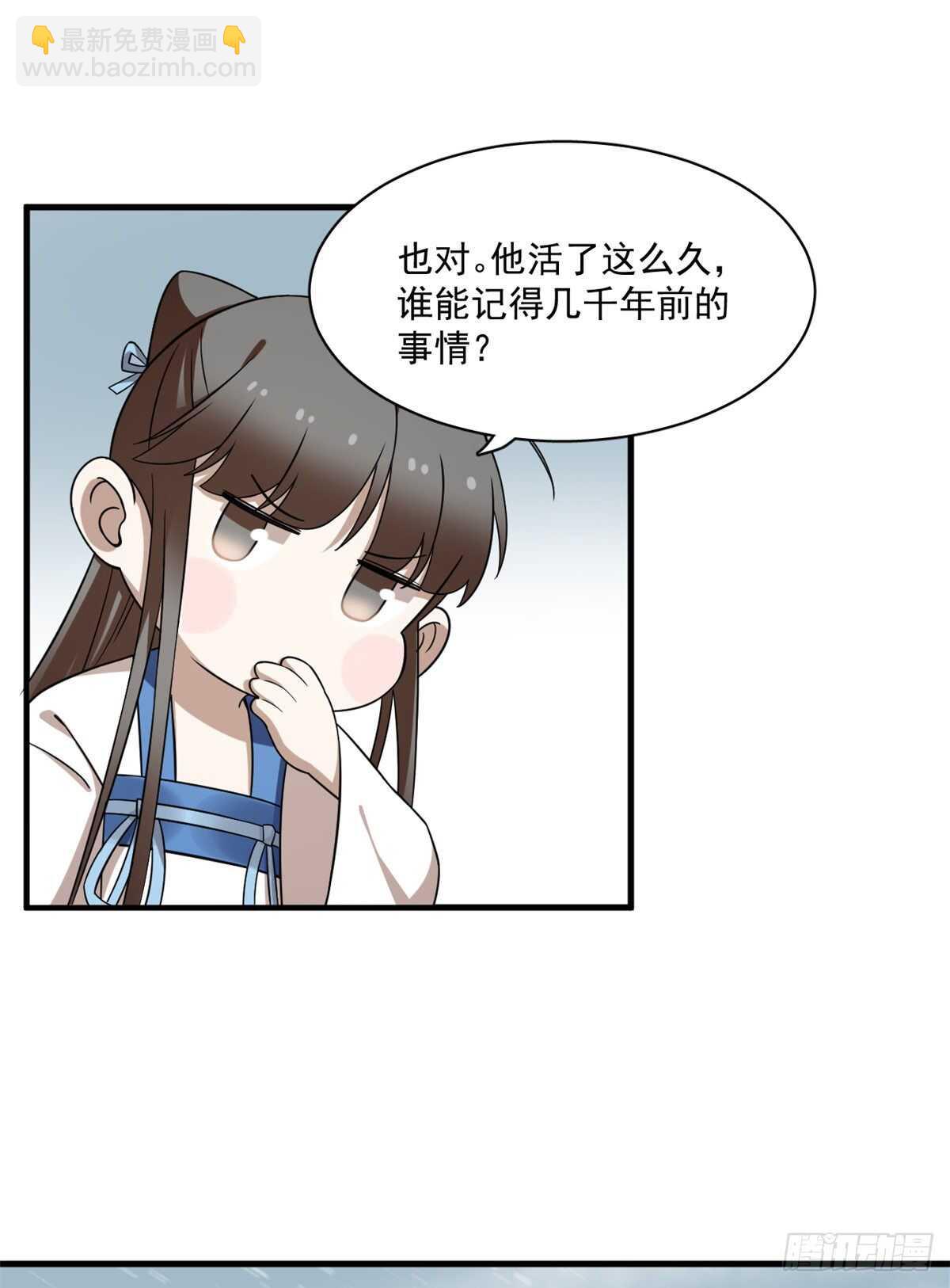 第209话15