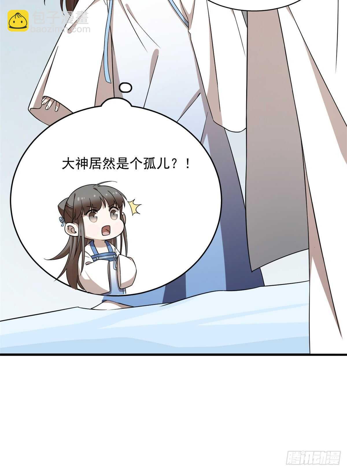 第209话17