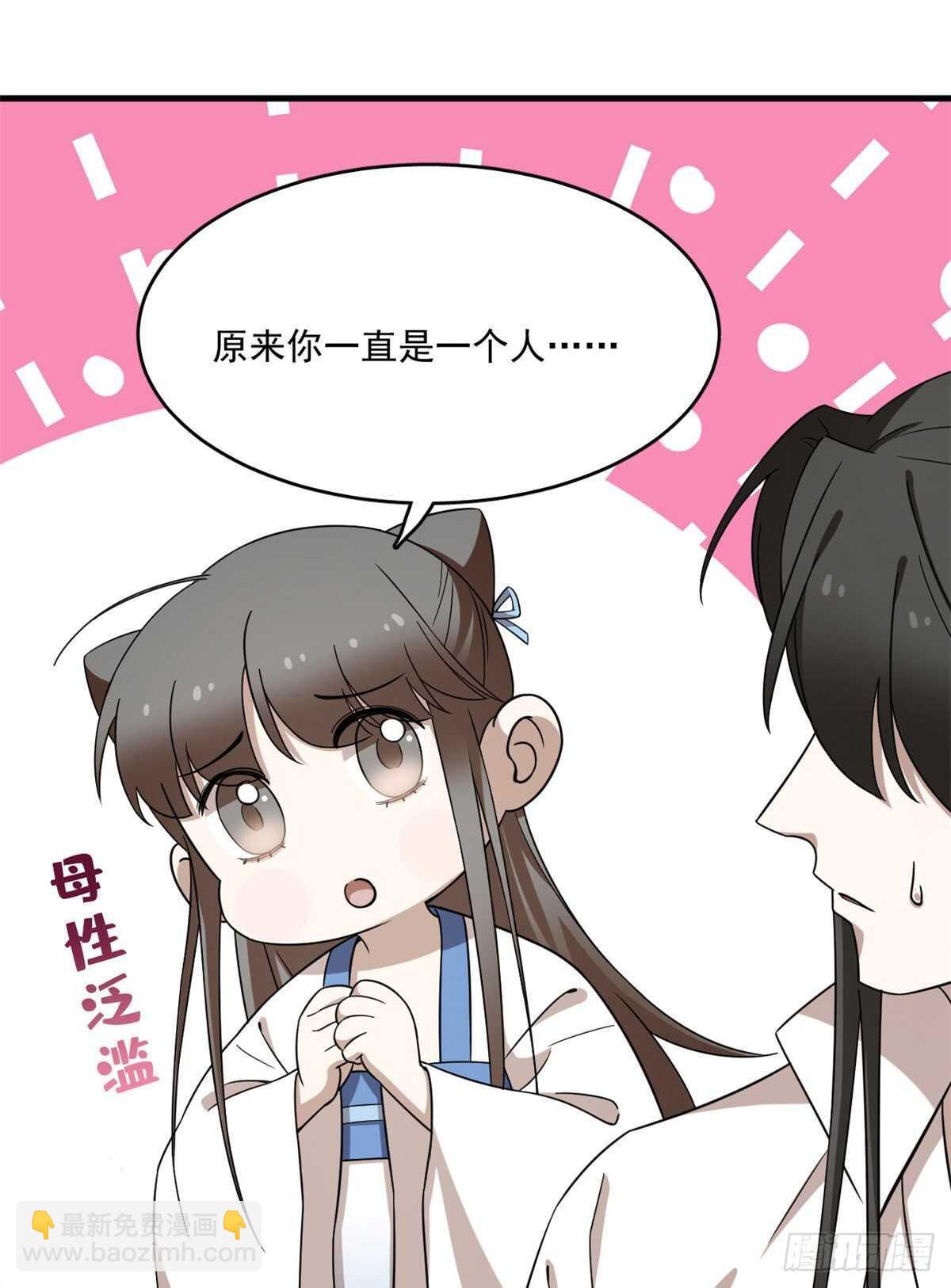第209话18