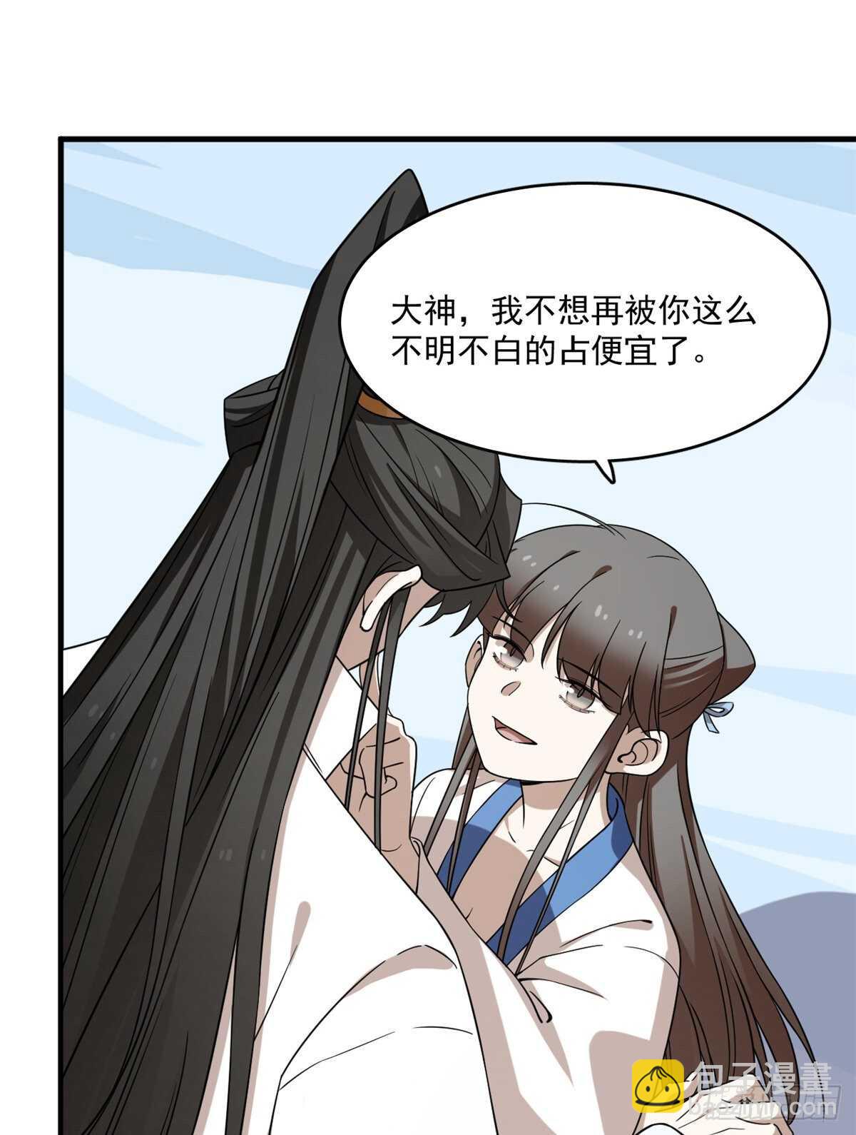第209话2