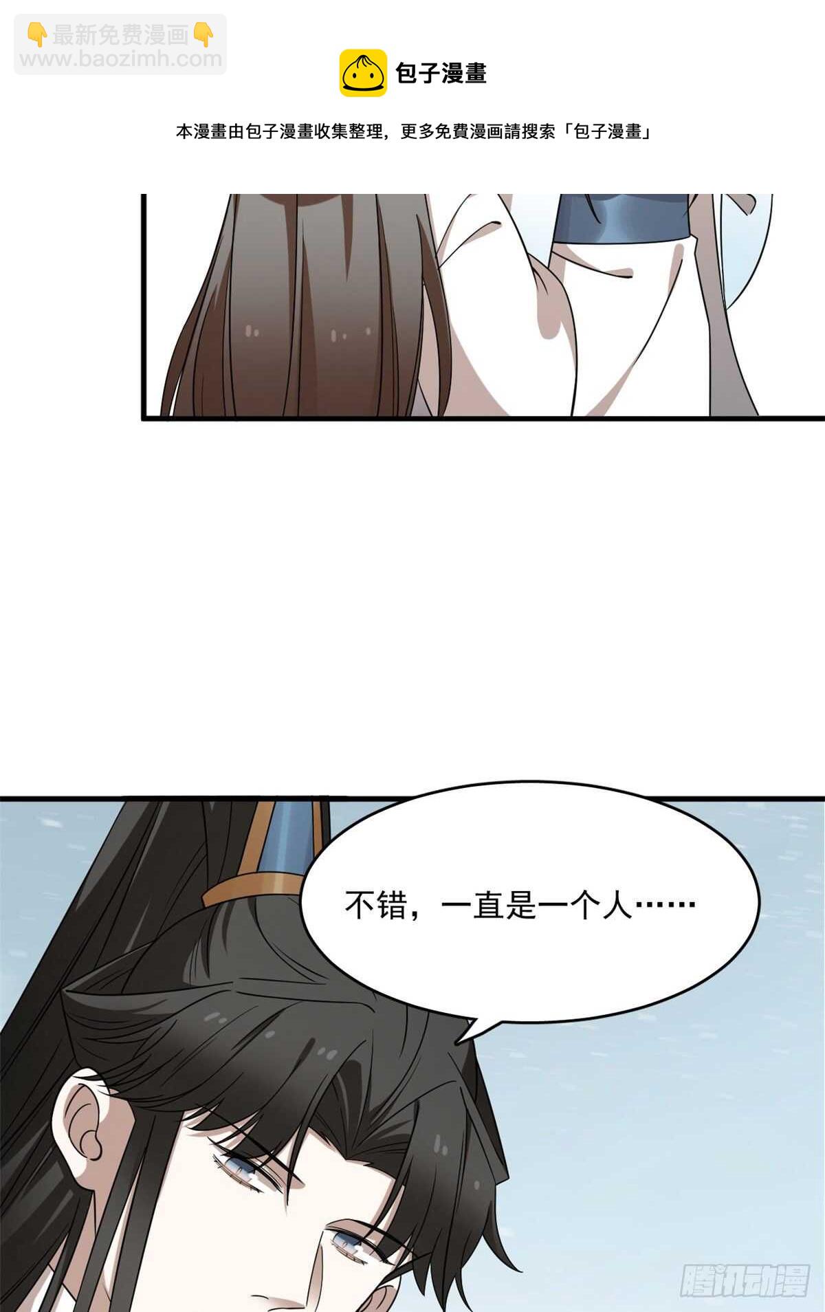 第209话20