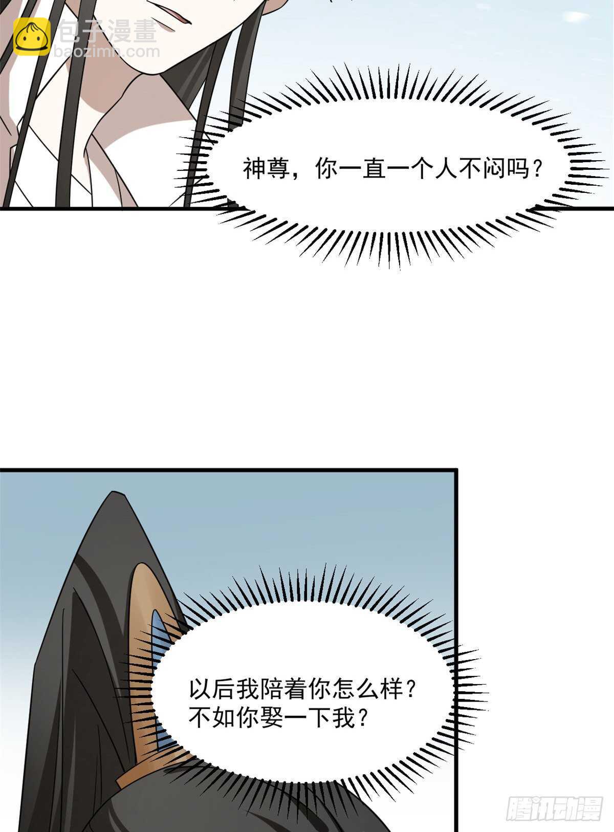 第209话21