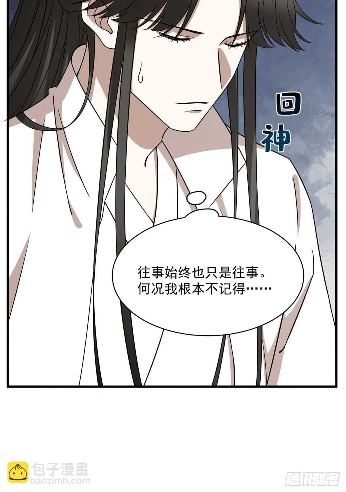 第209话23
