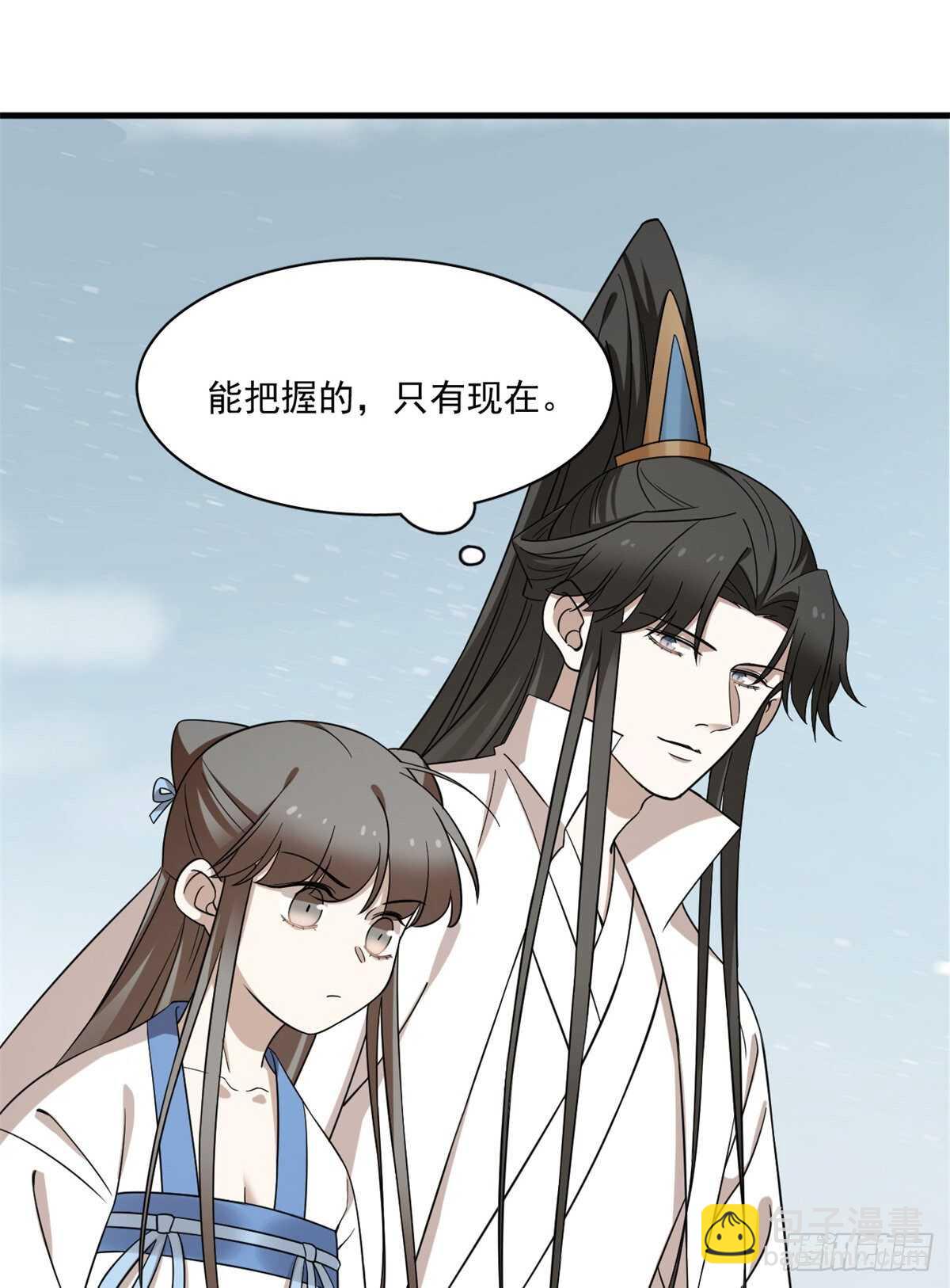 第209话24