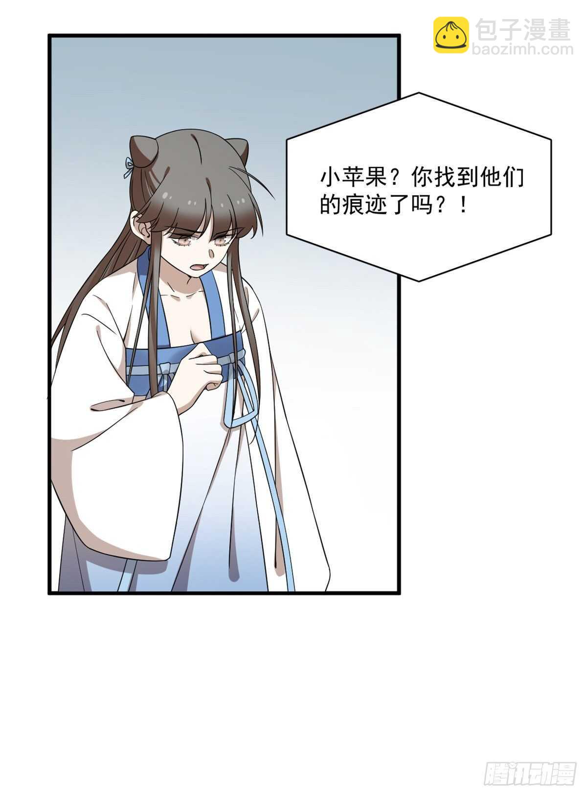 第209话26