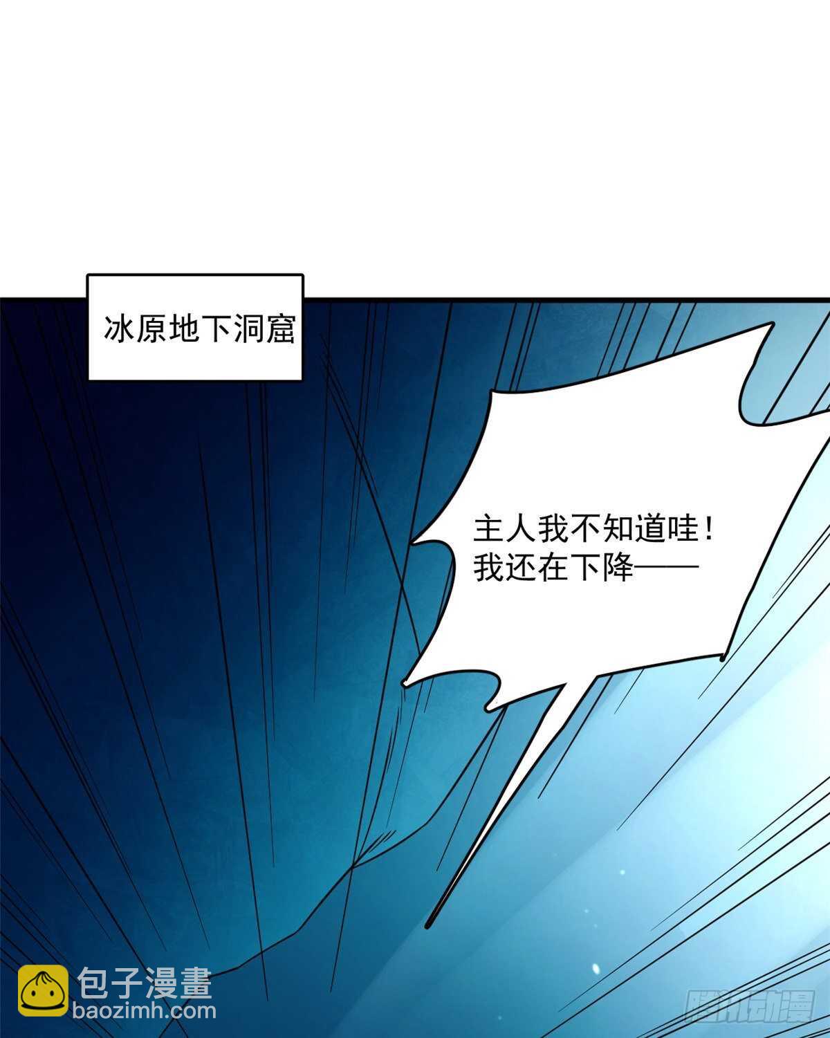 第209话27
