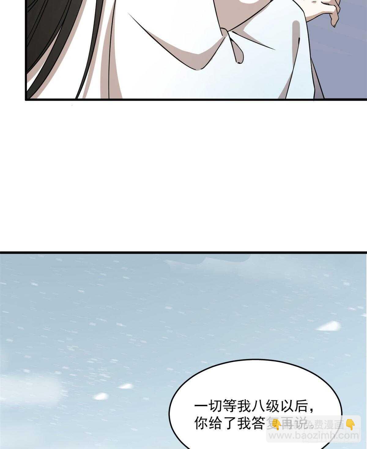 第209话3