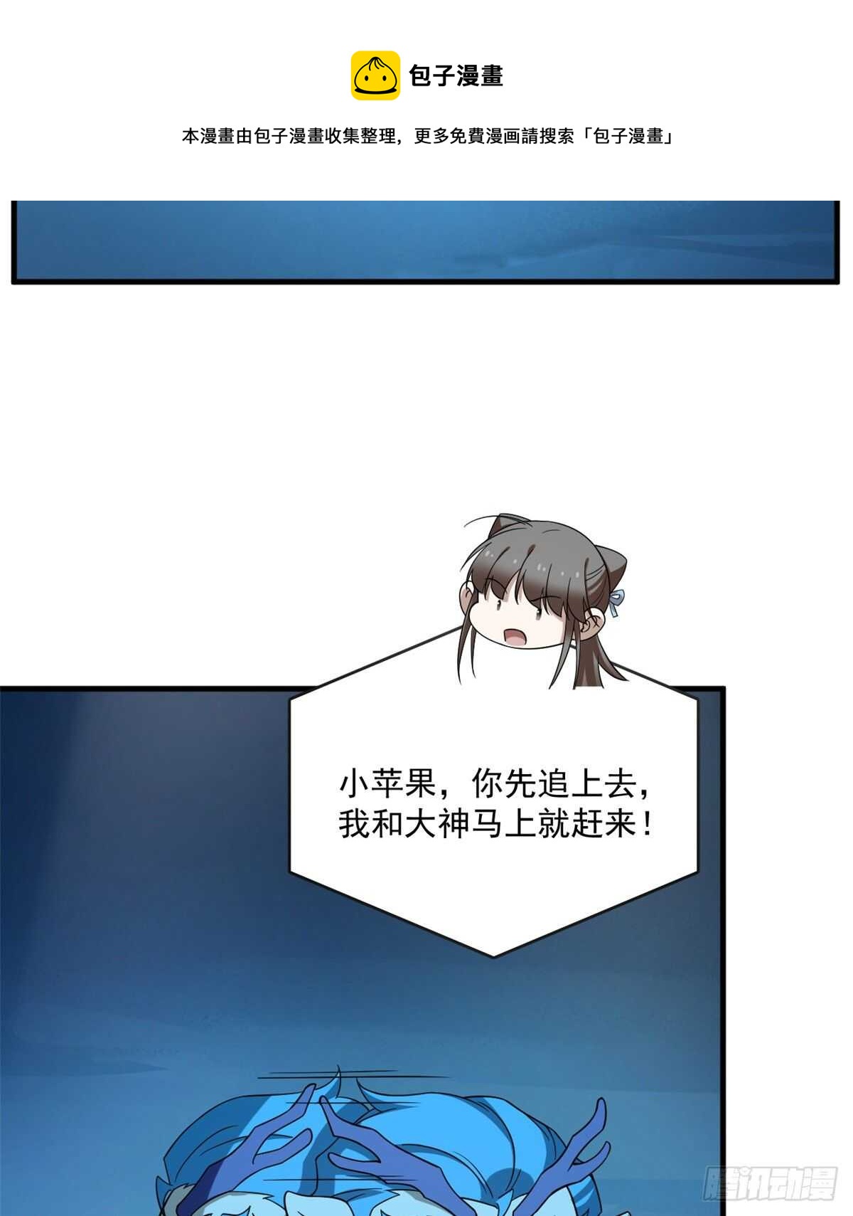 第209话30