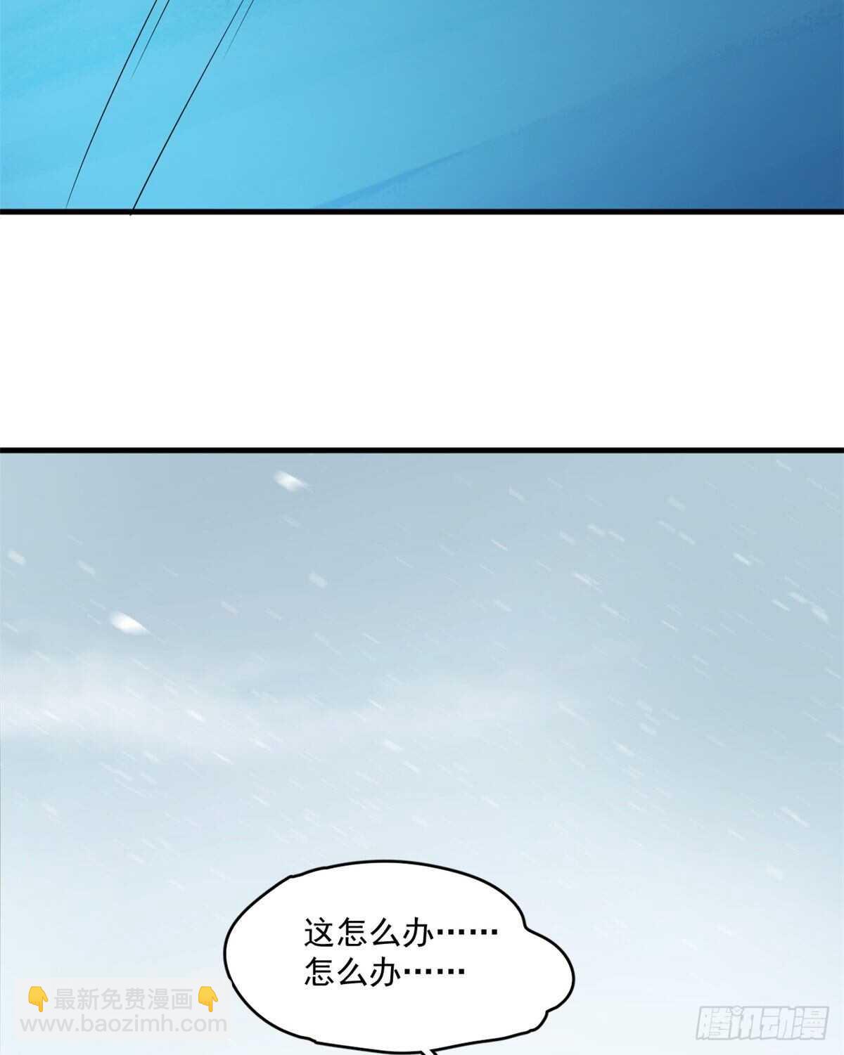 第209话34