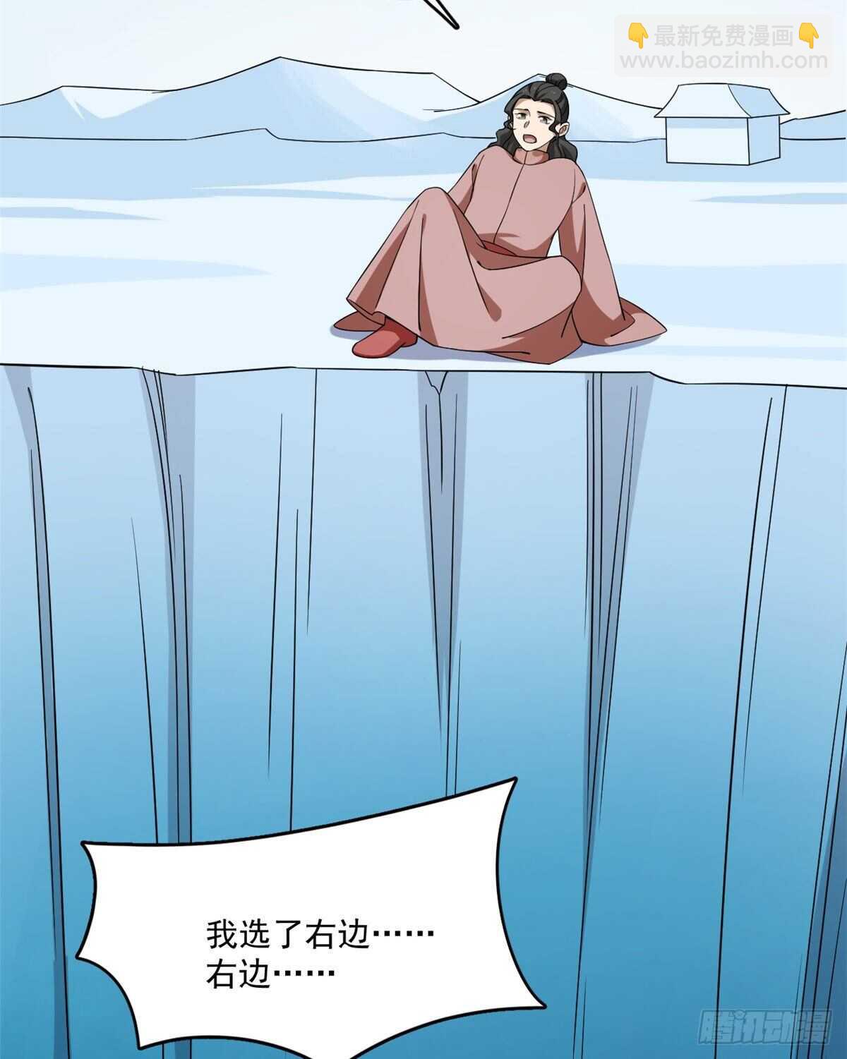第209话35
