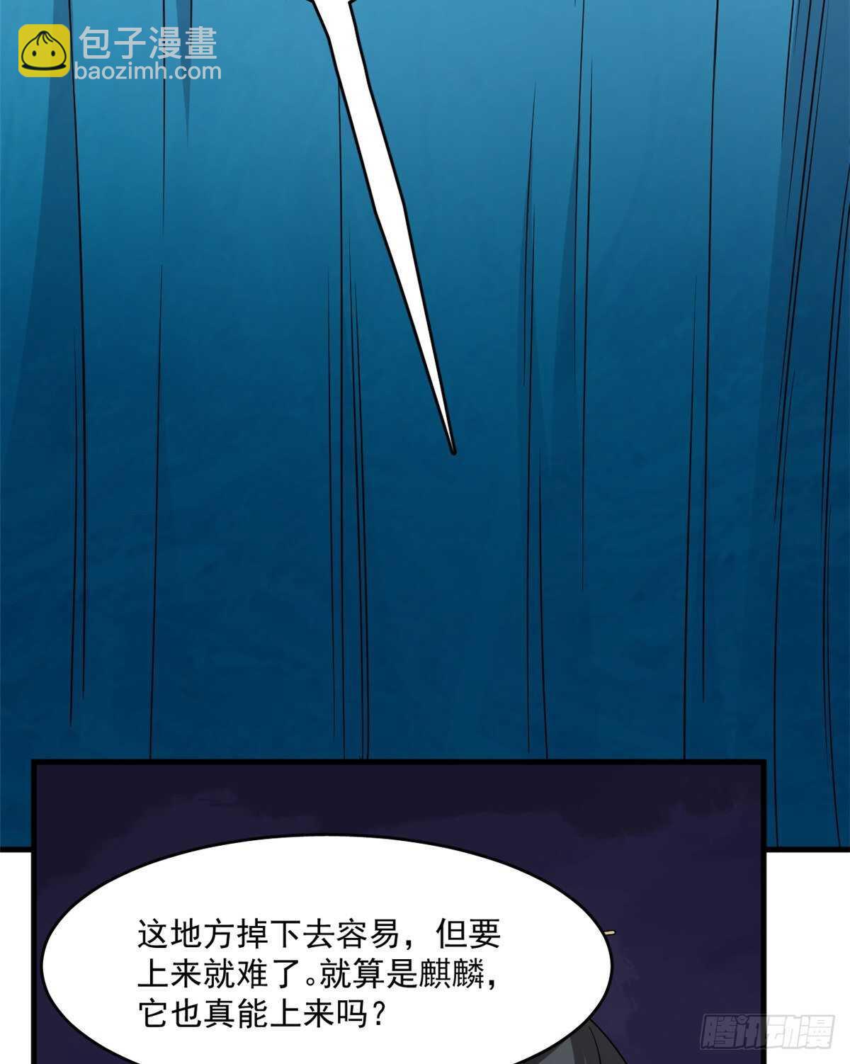 第209话36