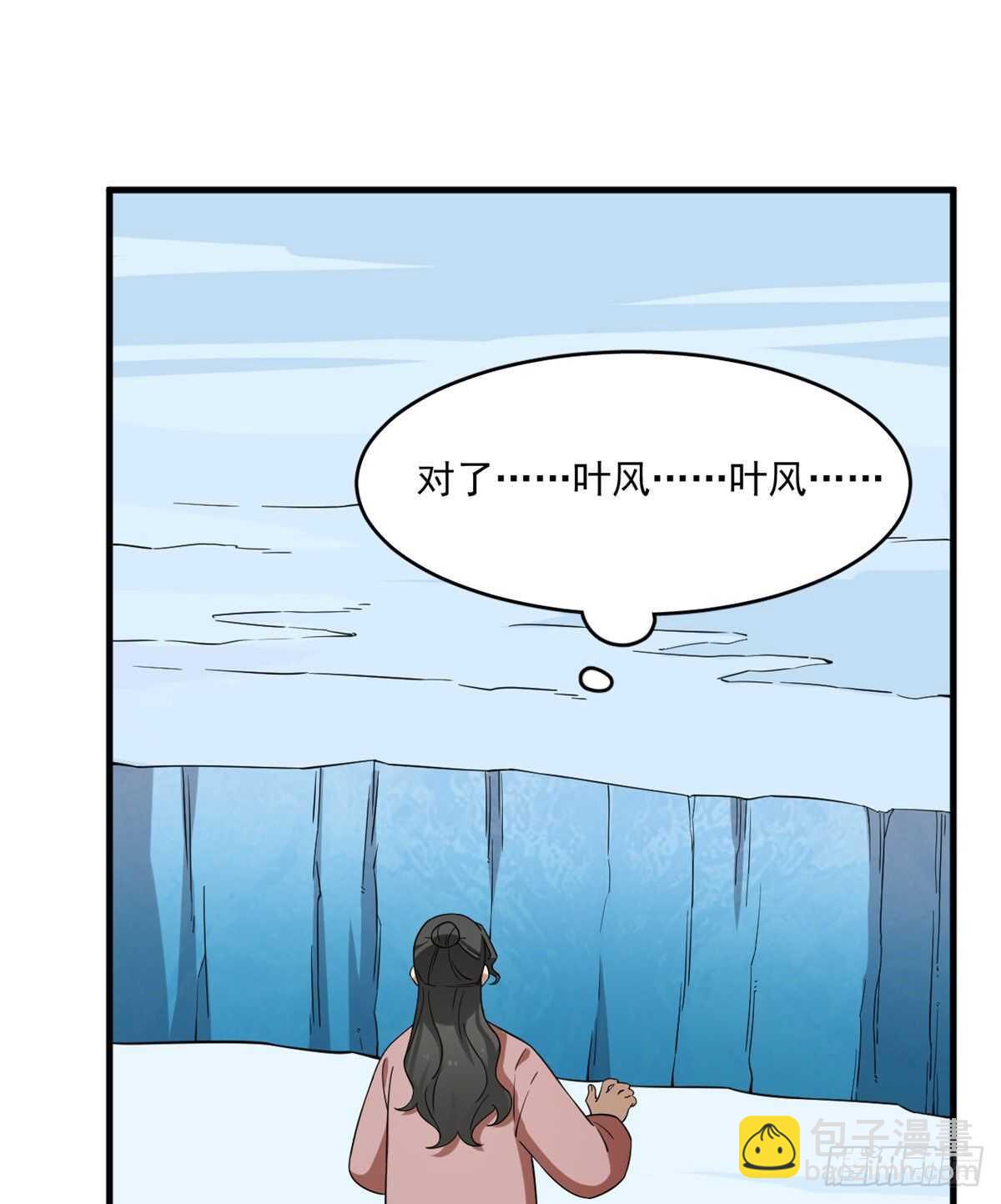 第209话38