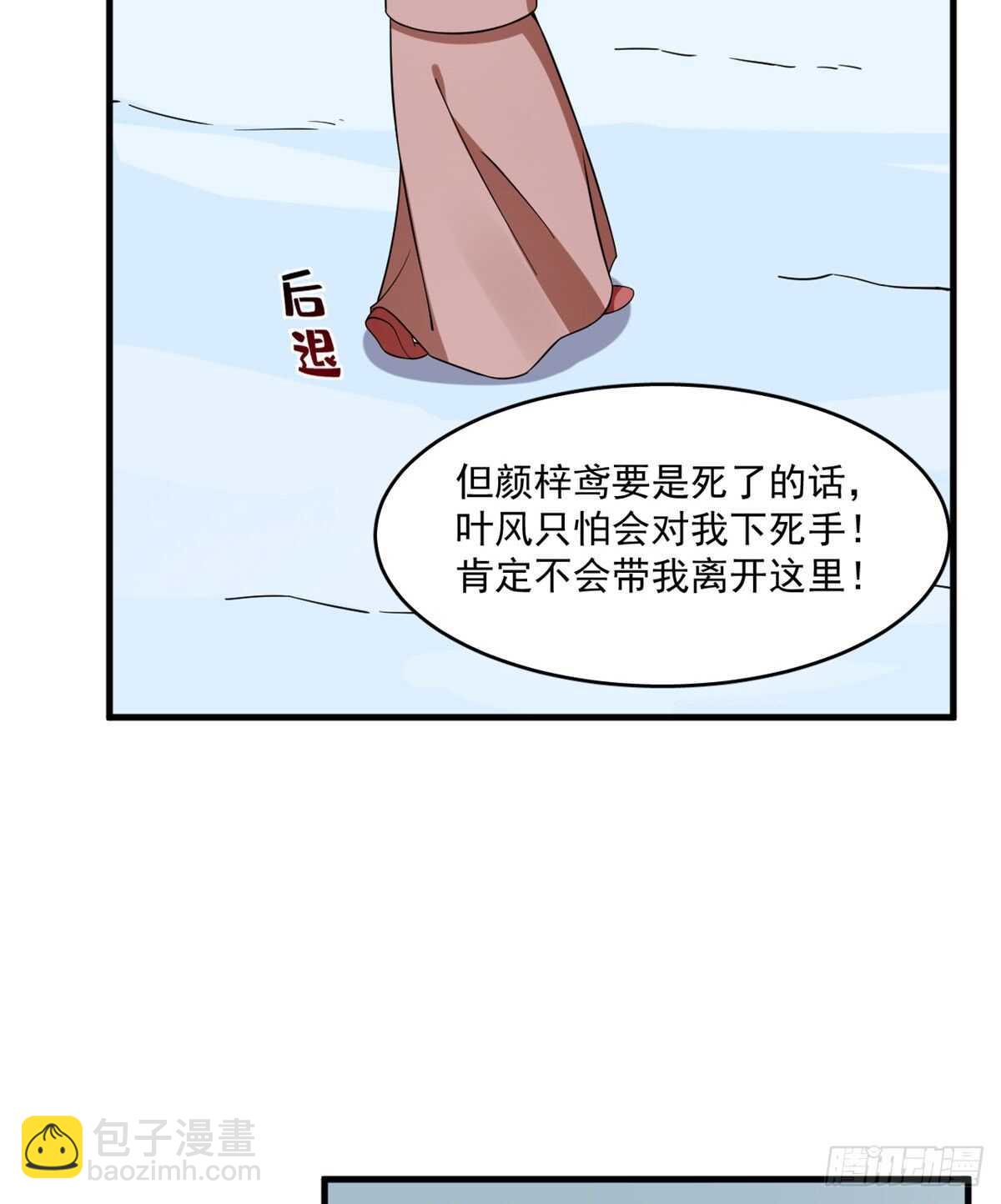 第209话39
