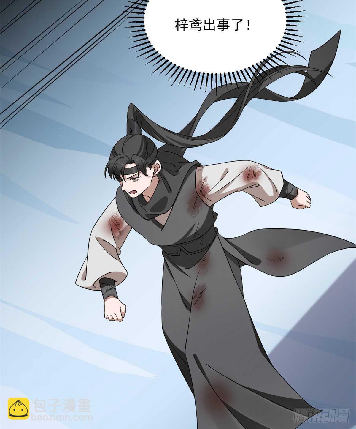 第209话45