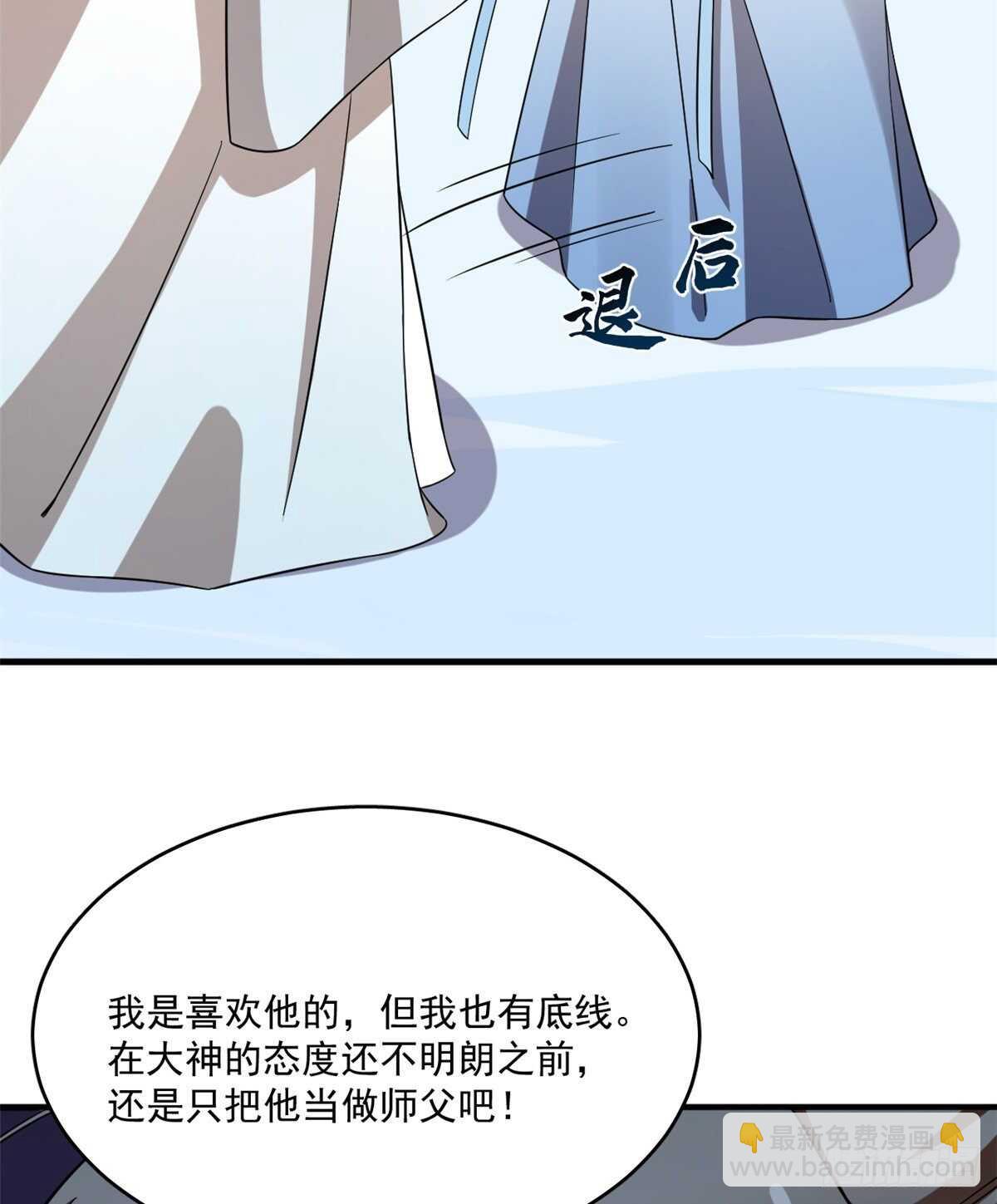 第209话5