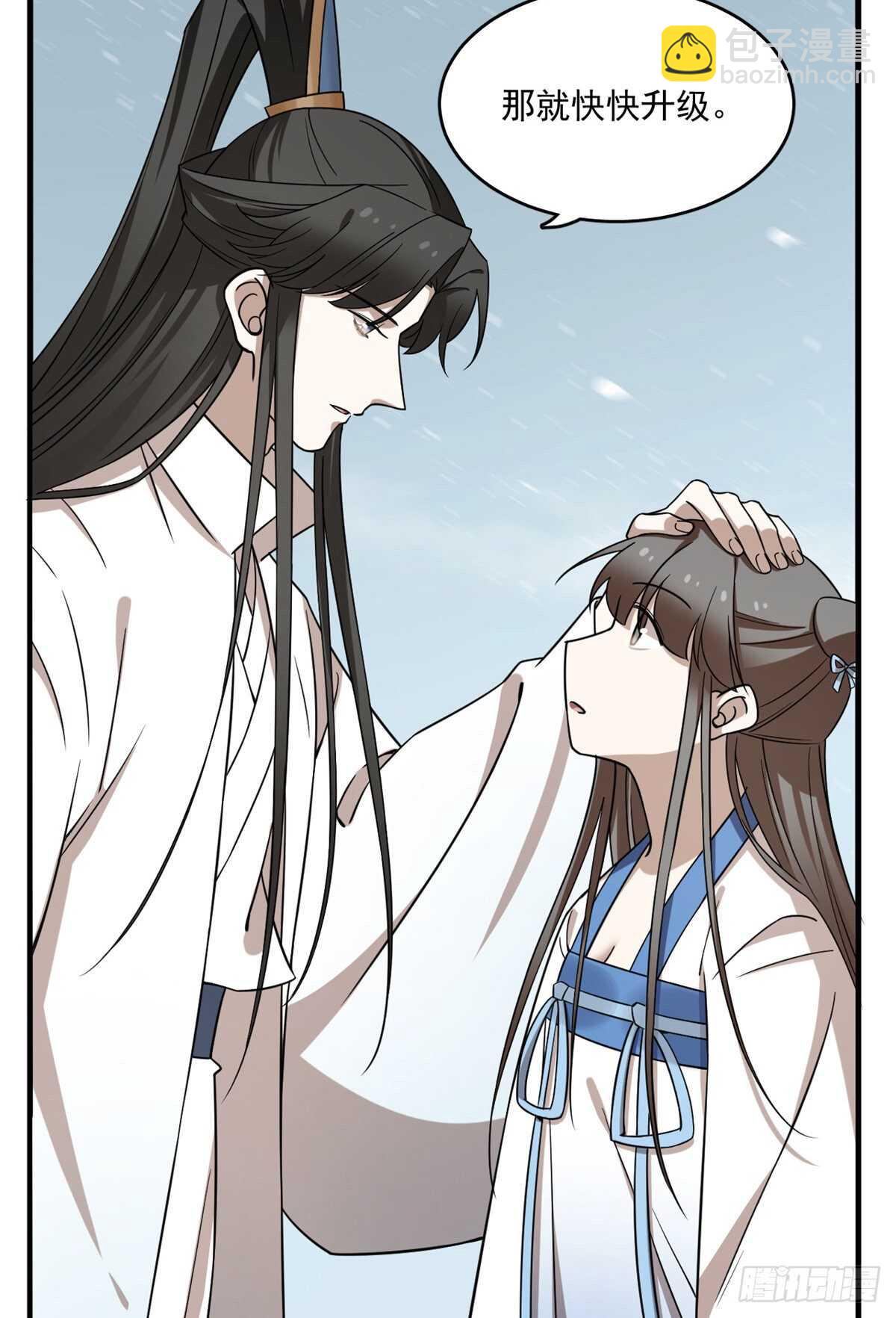 第209话8