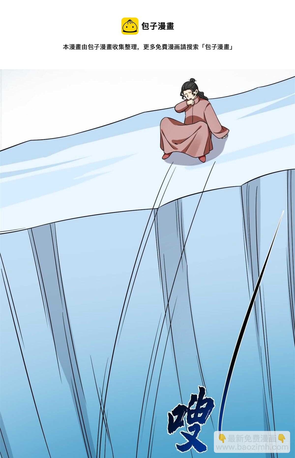 第210话10