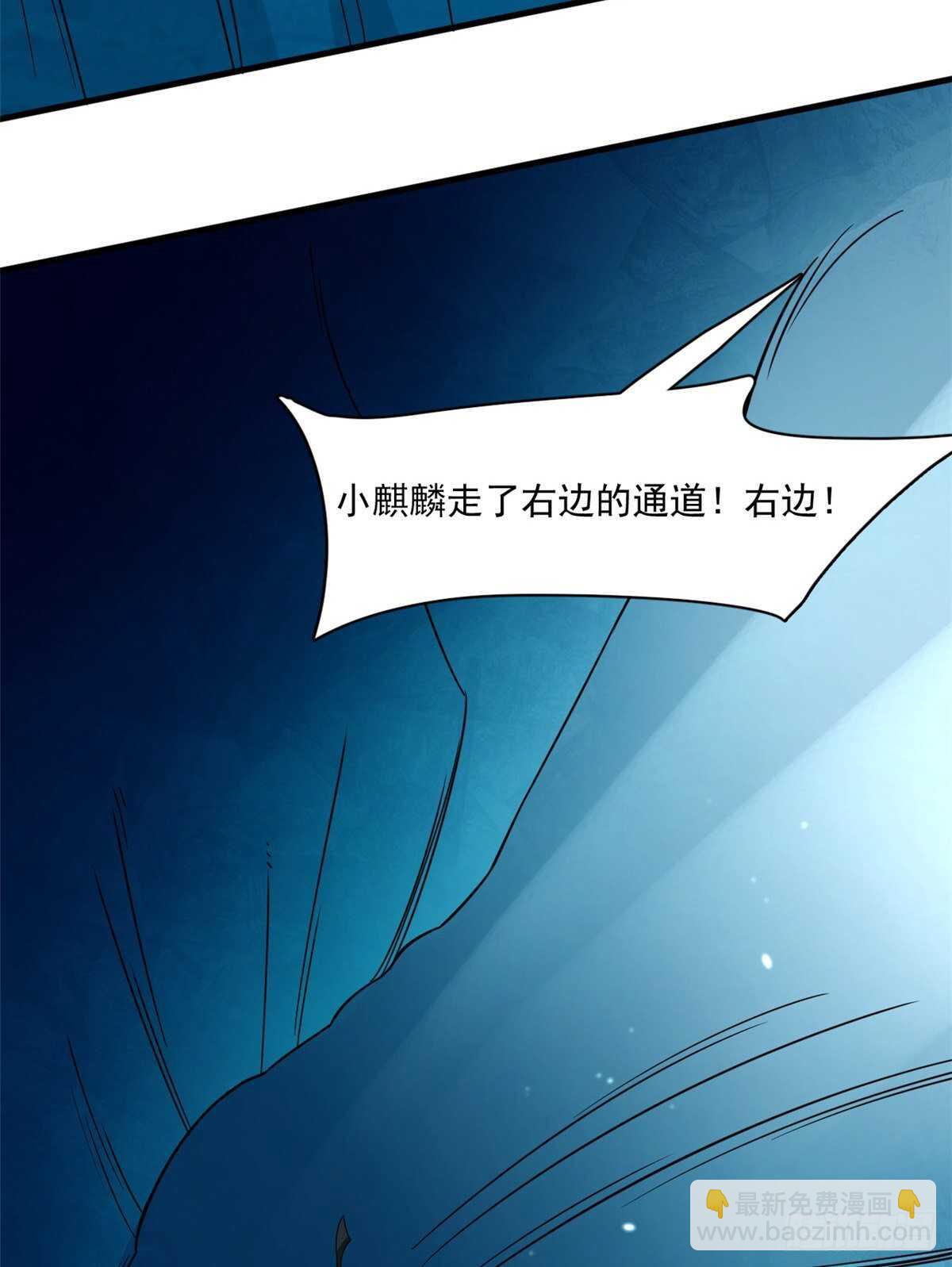 第210话12