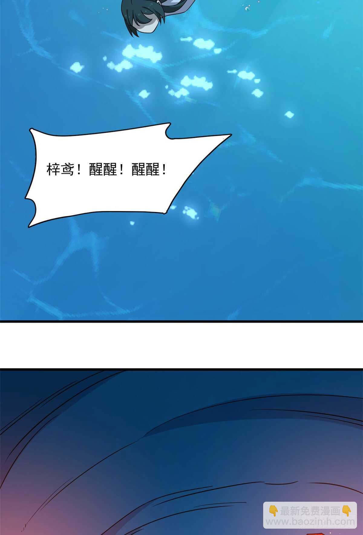 第210话15